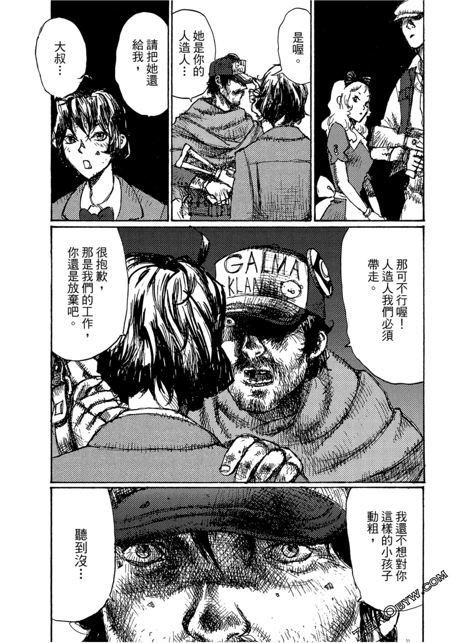 Page 109