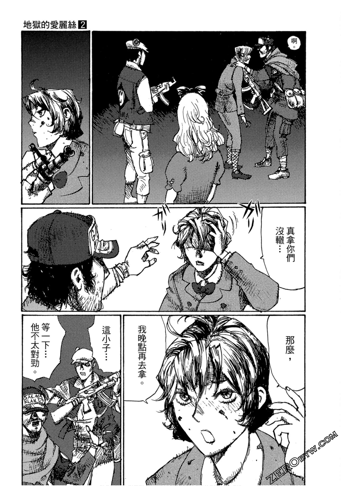 Page 110
