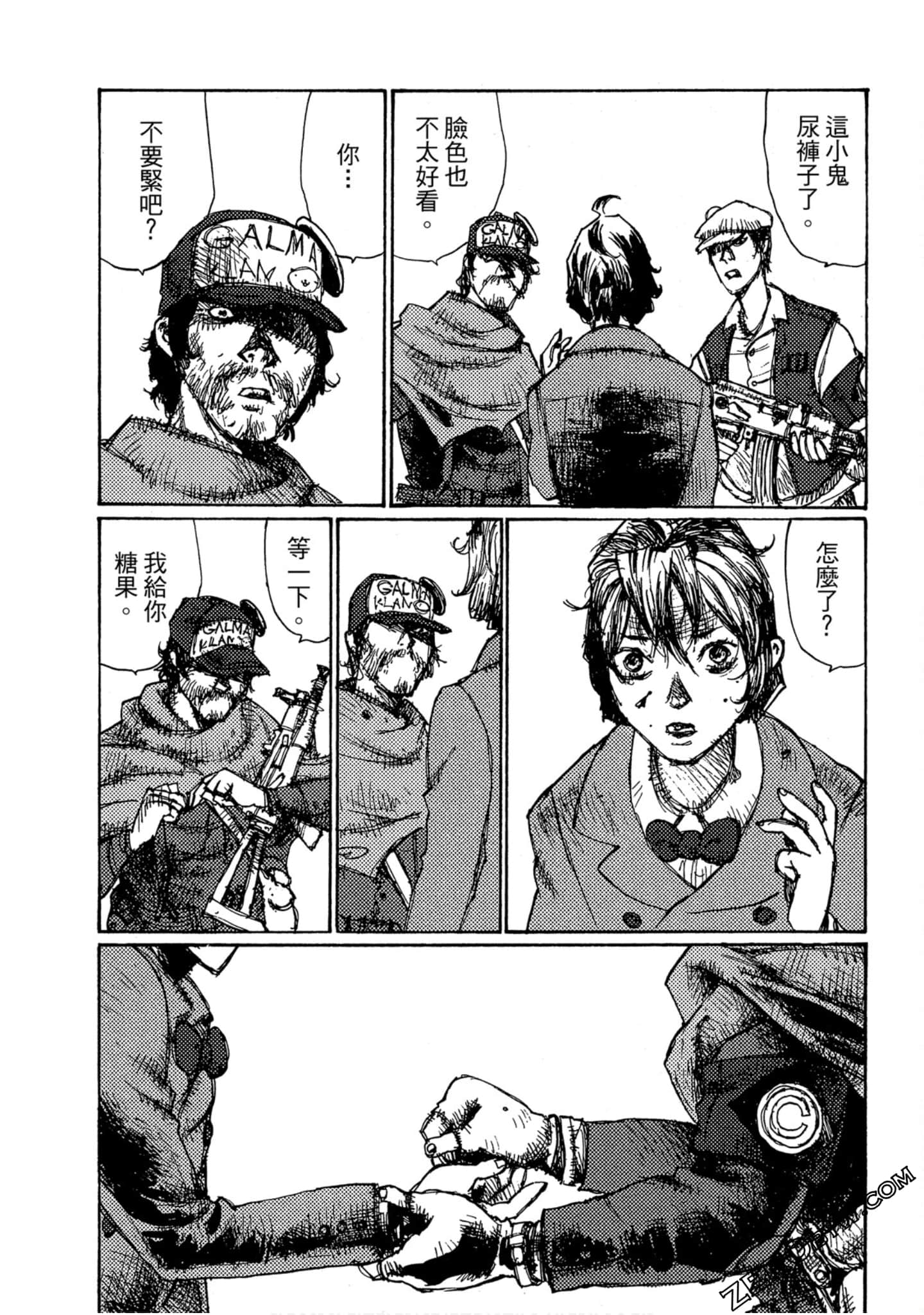 Page 111