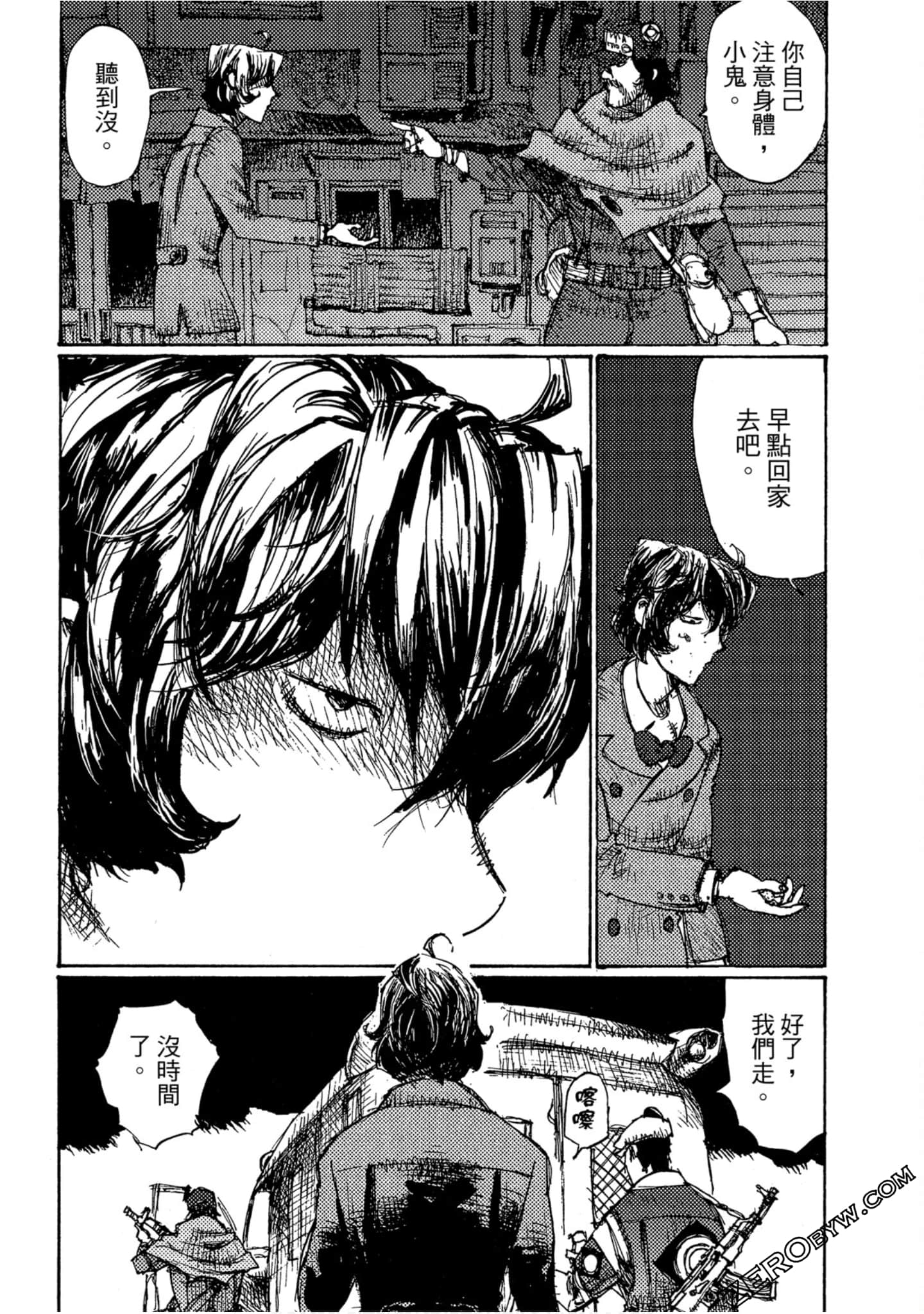 Page 112