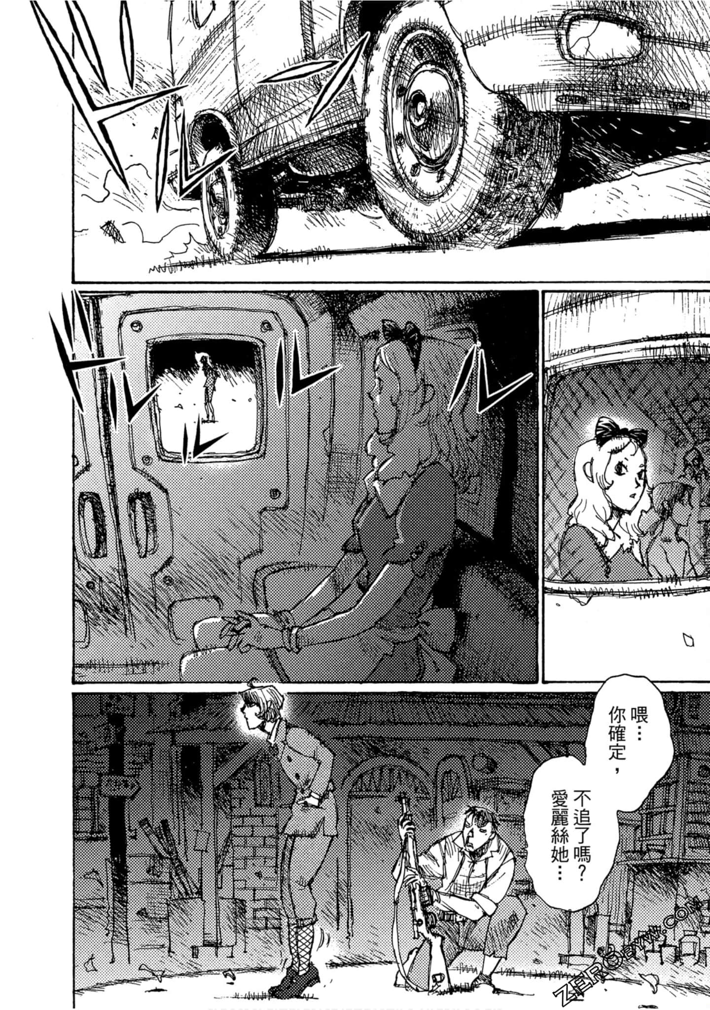 Page 113