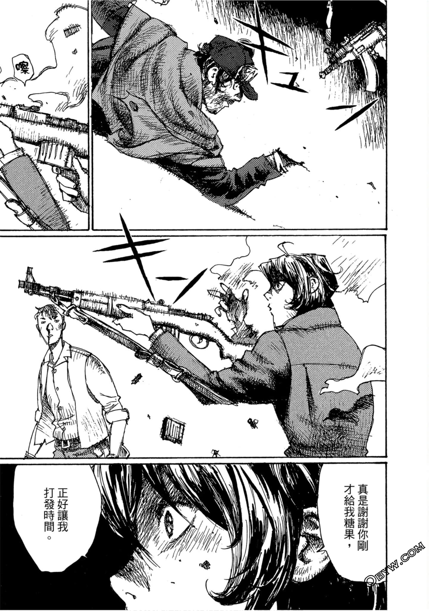 Page 120