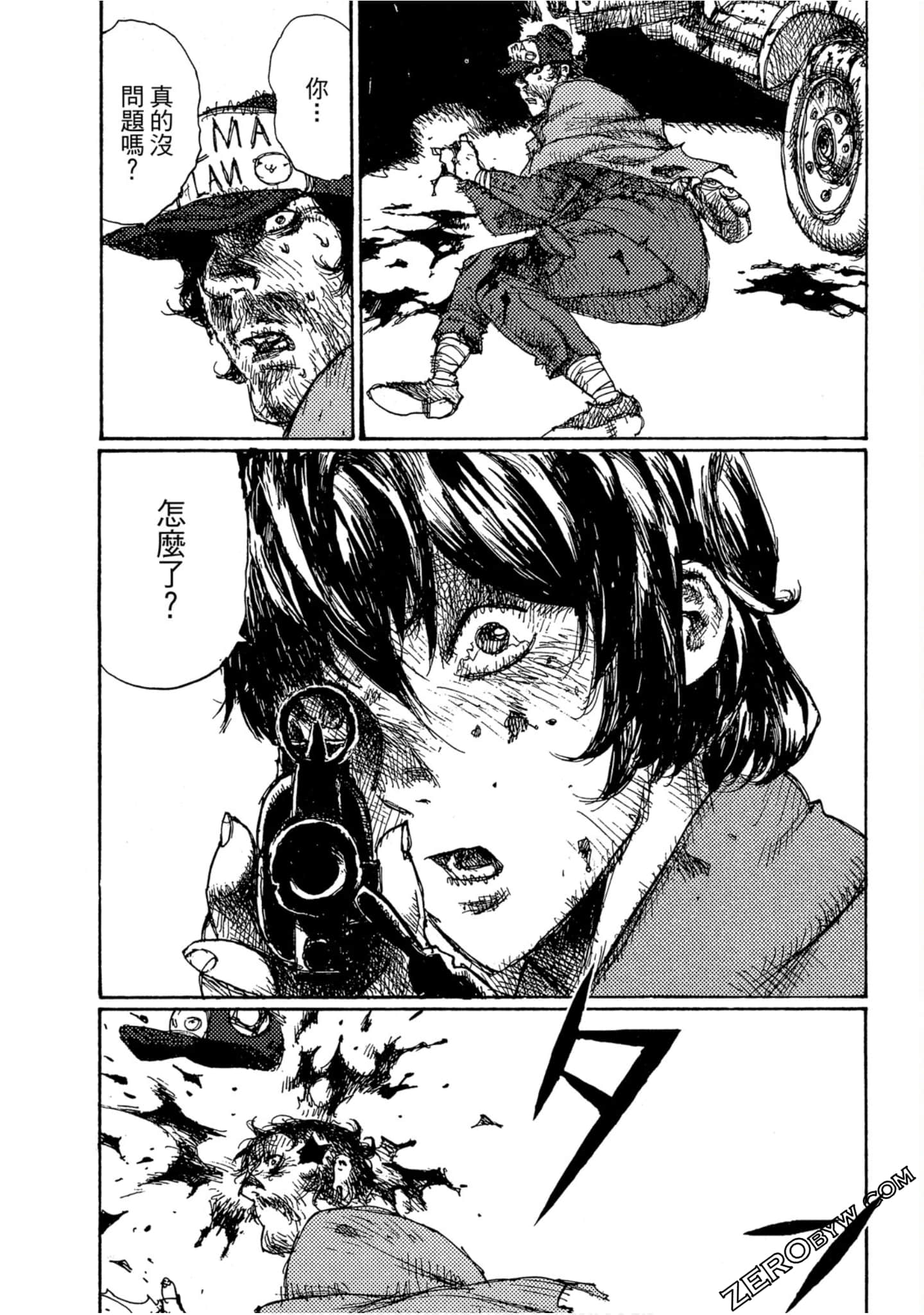 Page 121