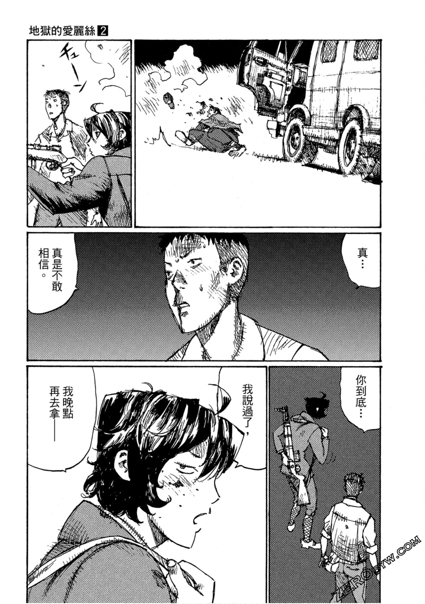 Page 122