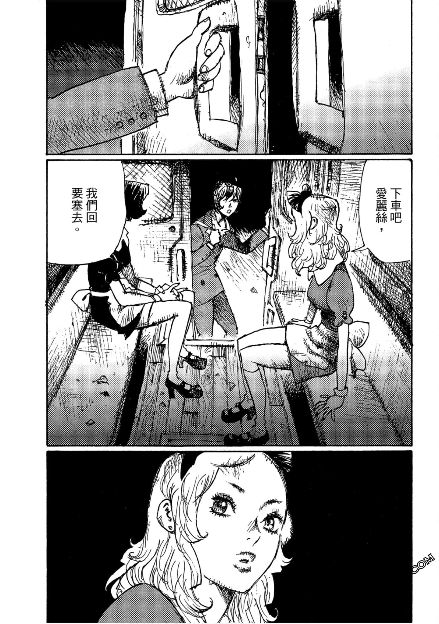 Page 123