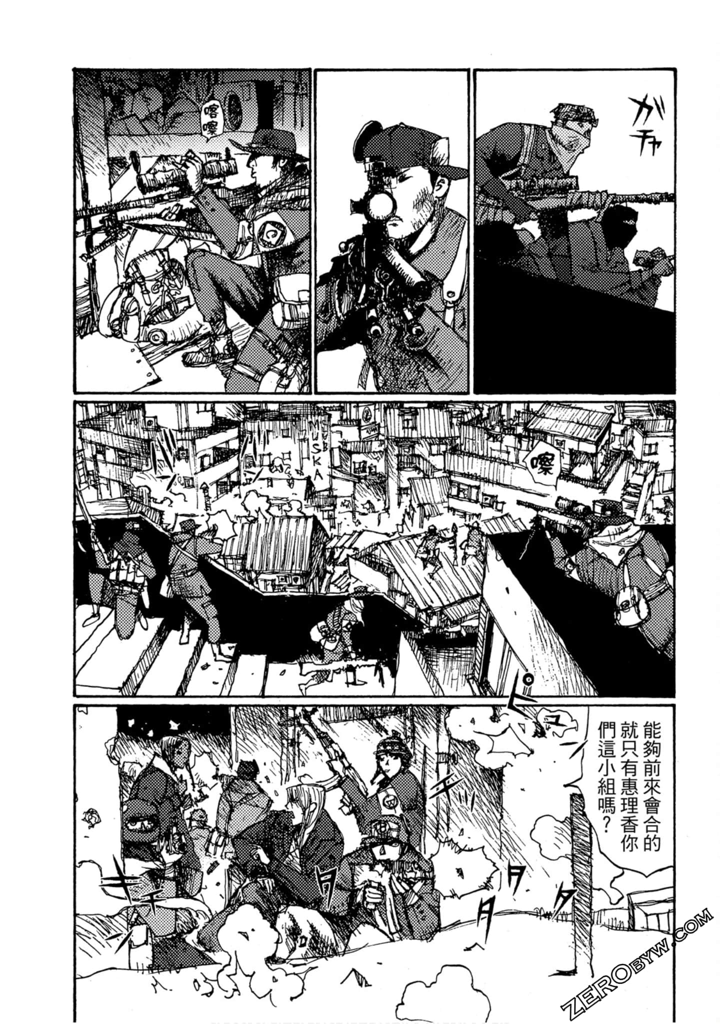 Page 127
