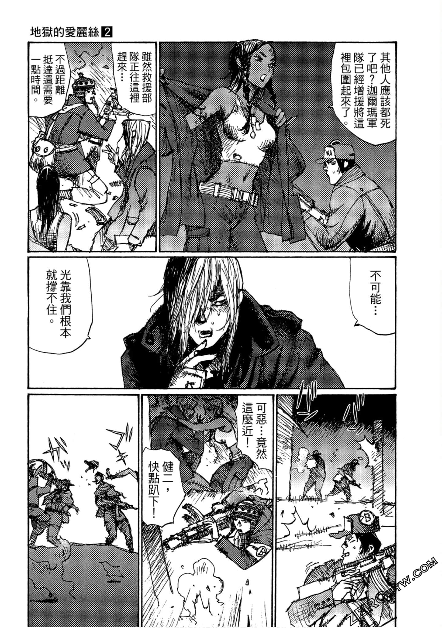 Page 128
