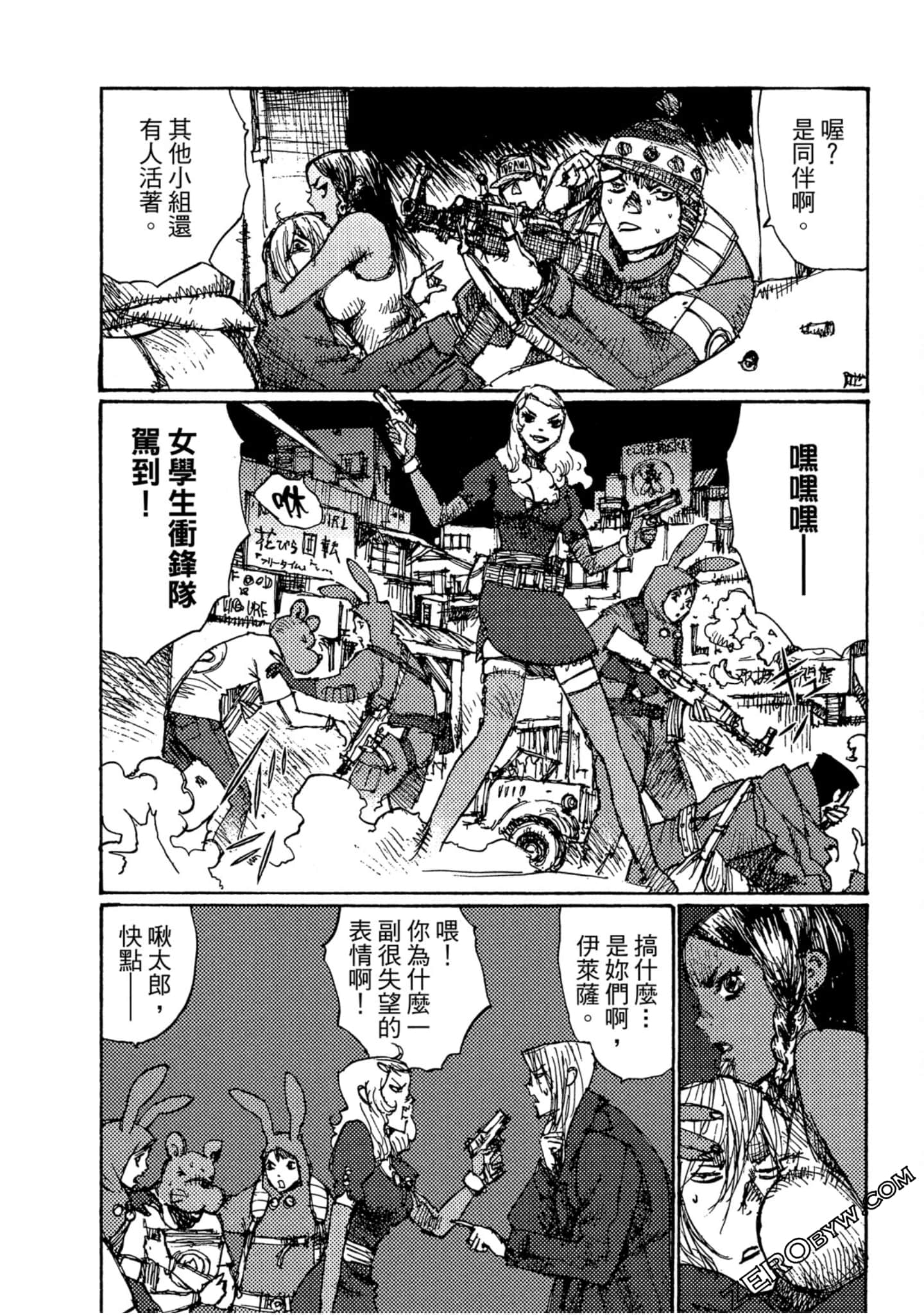 Page 129