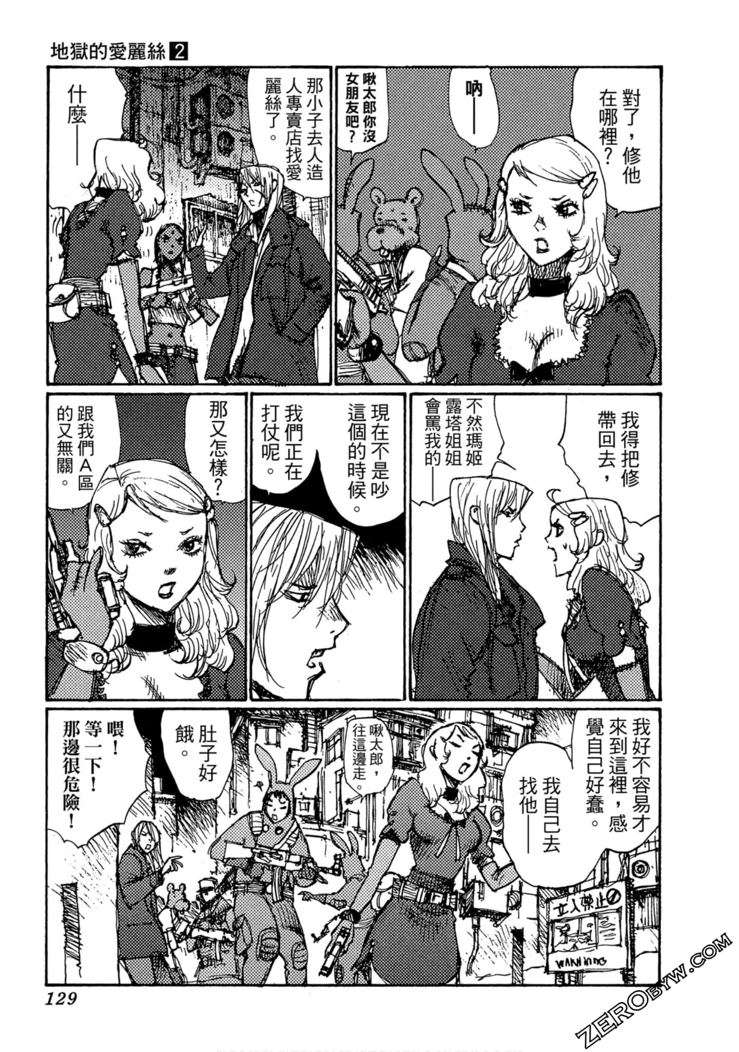 Page 130