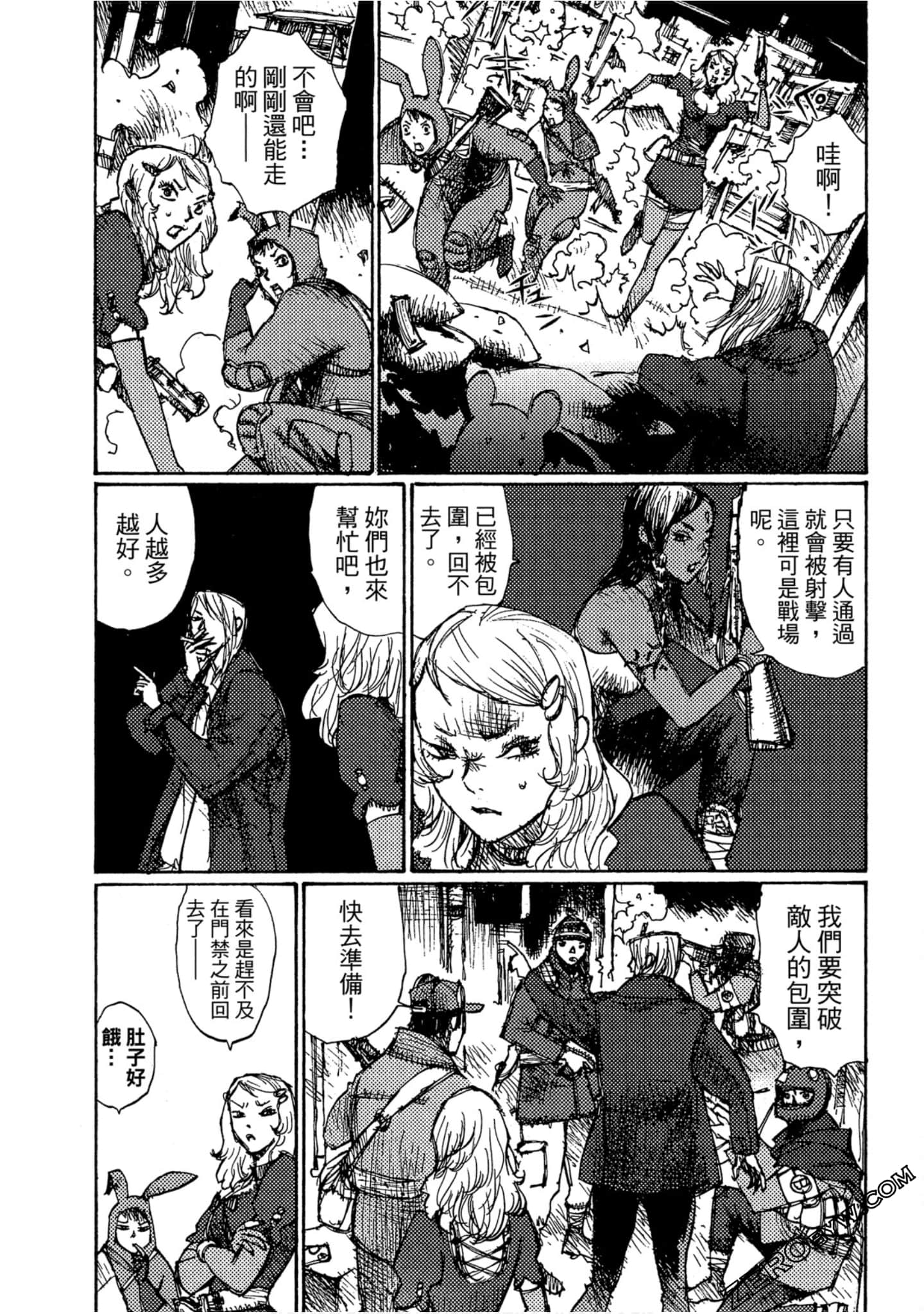 Page 131