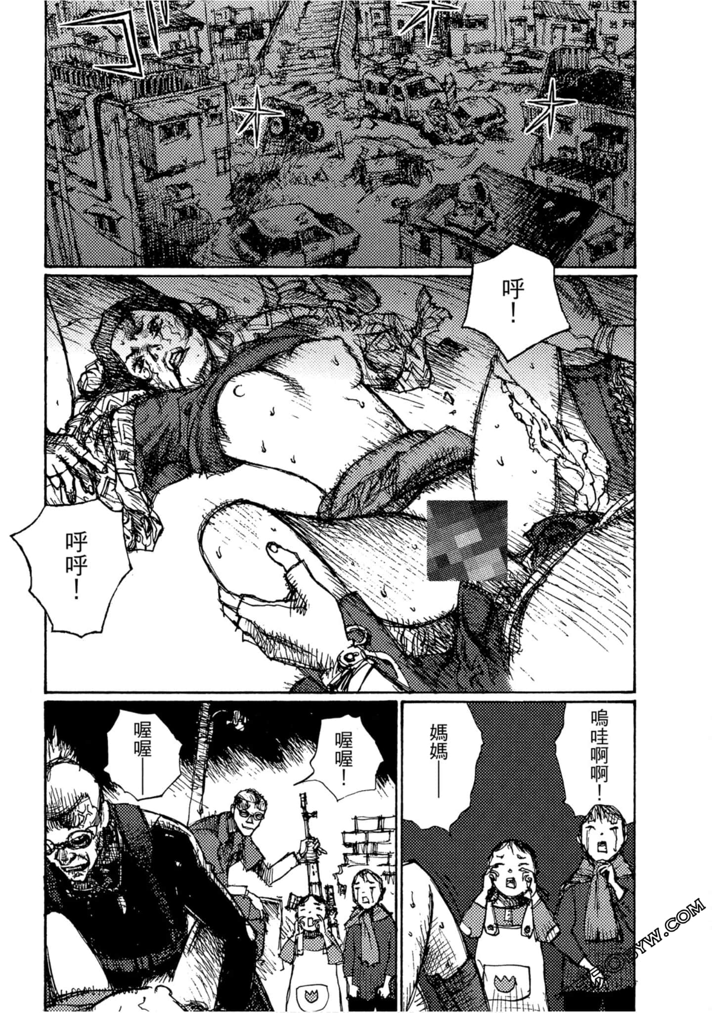 Page 132