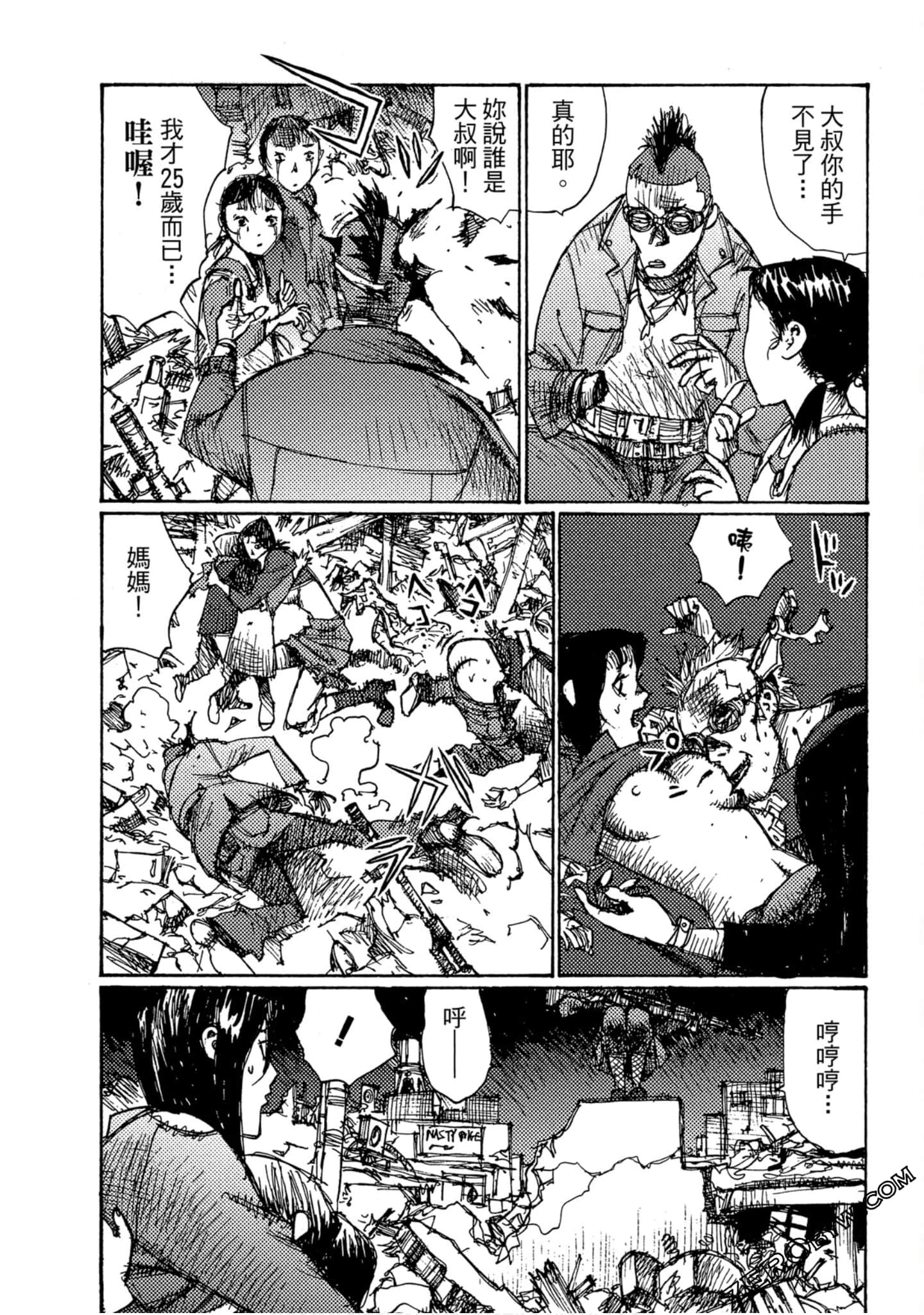 Page 135