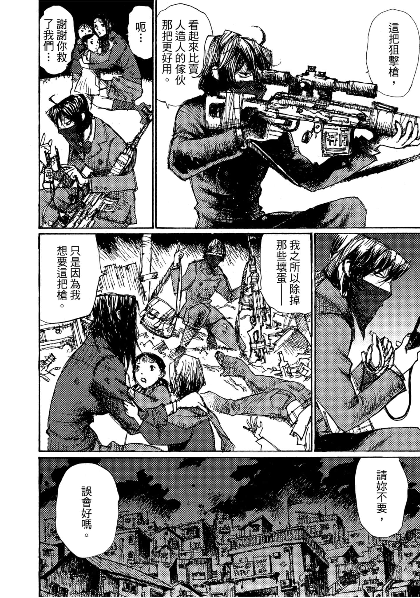 Page 137