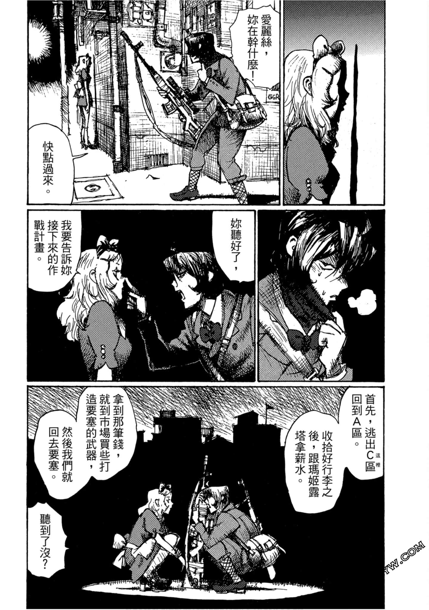 Page 138