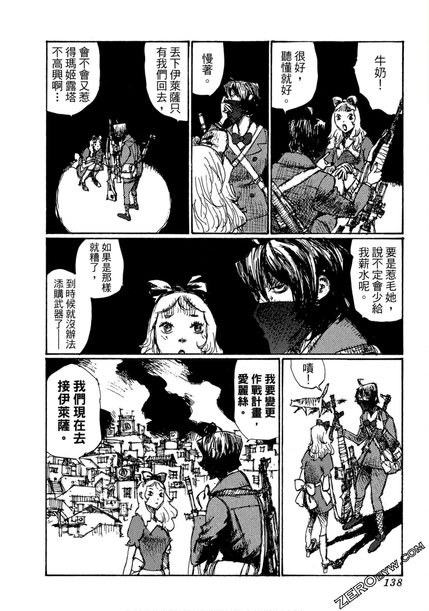 Page 139