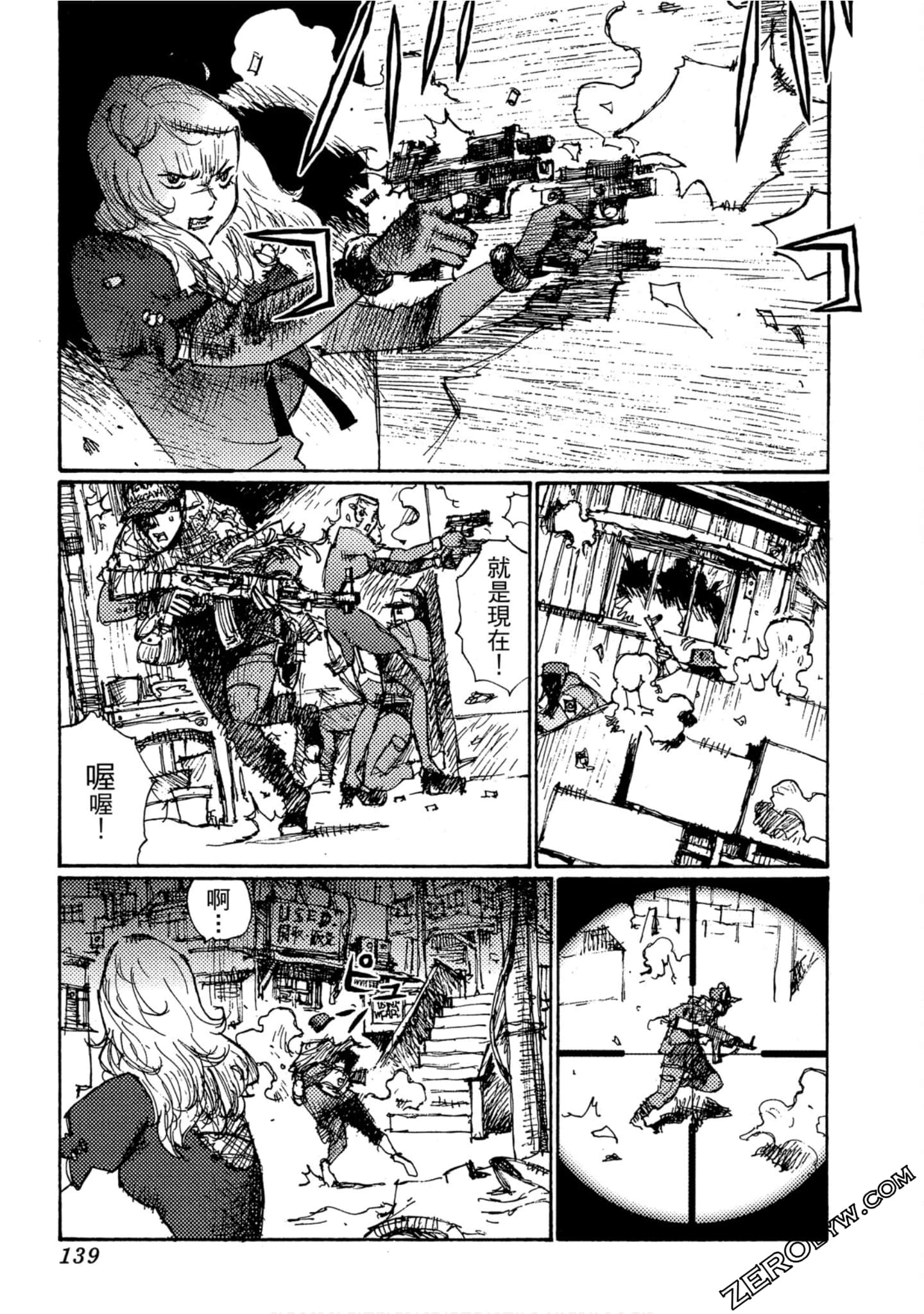 Page 140
