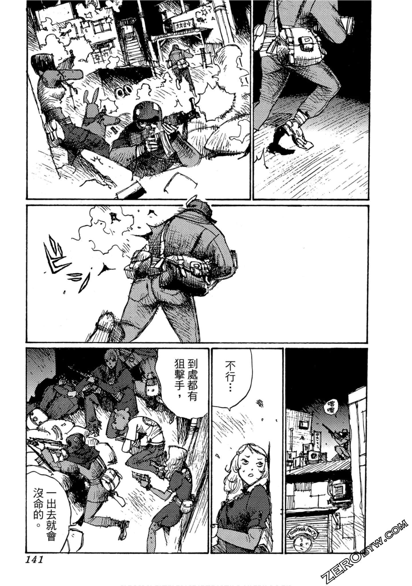 Page 142