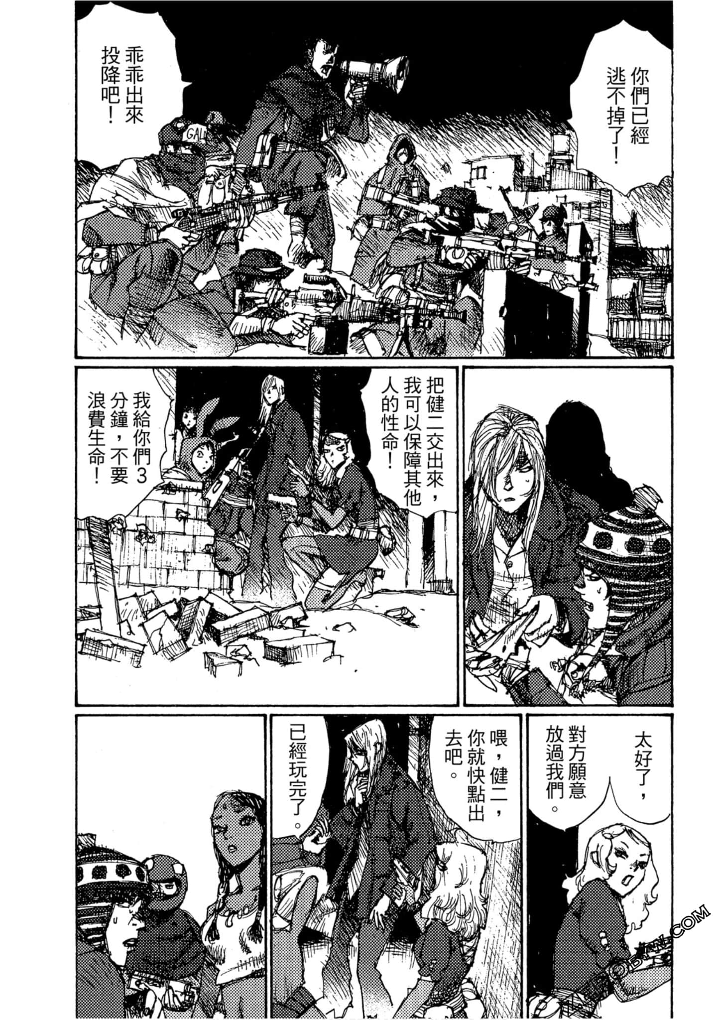 Page 143