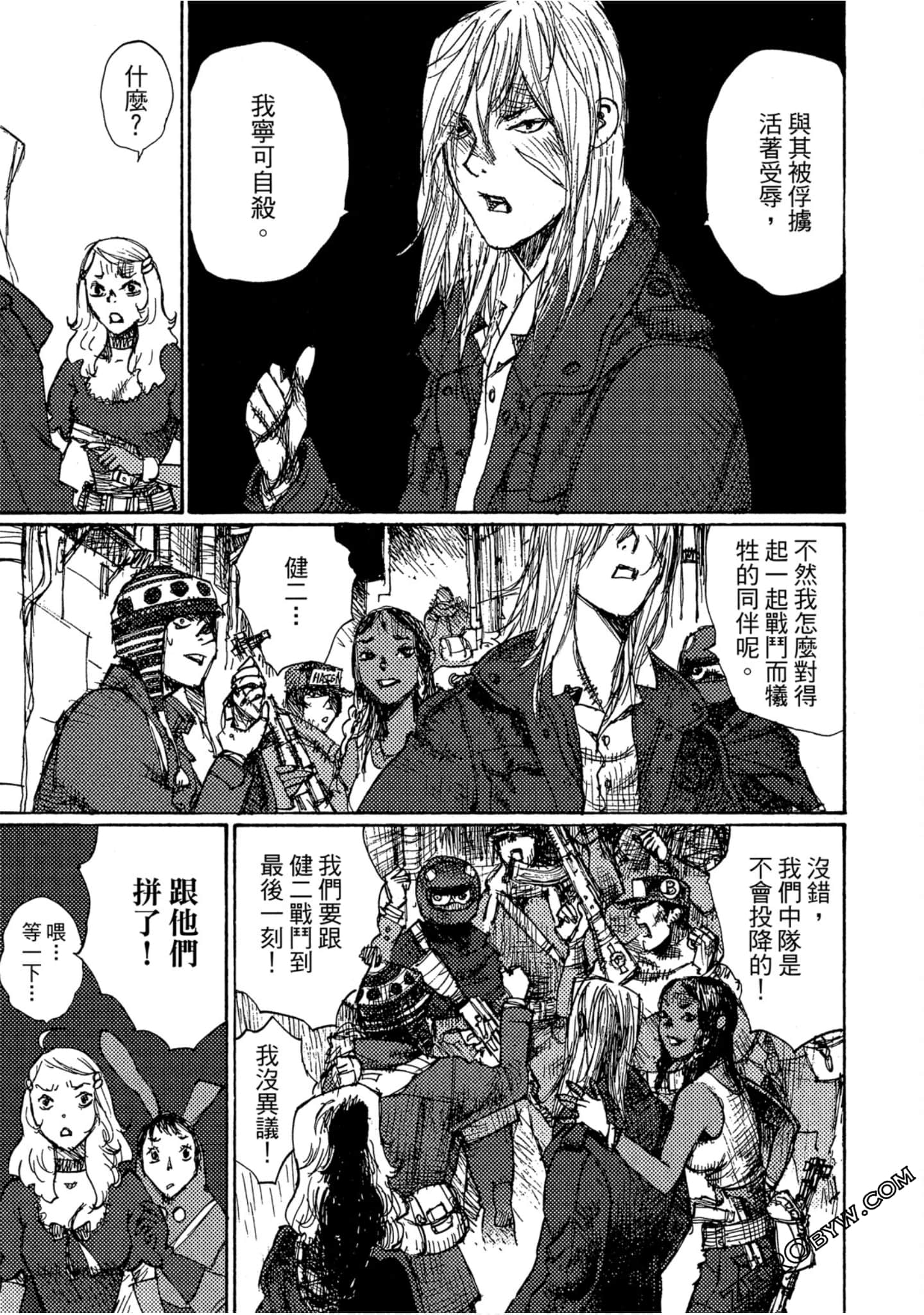 Page 144