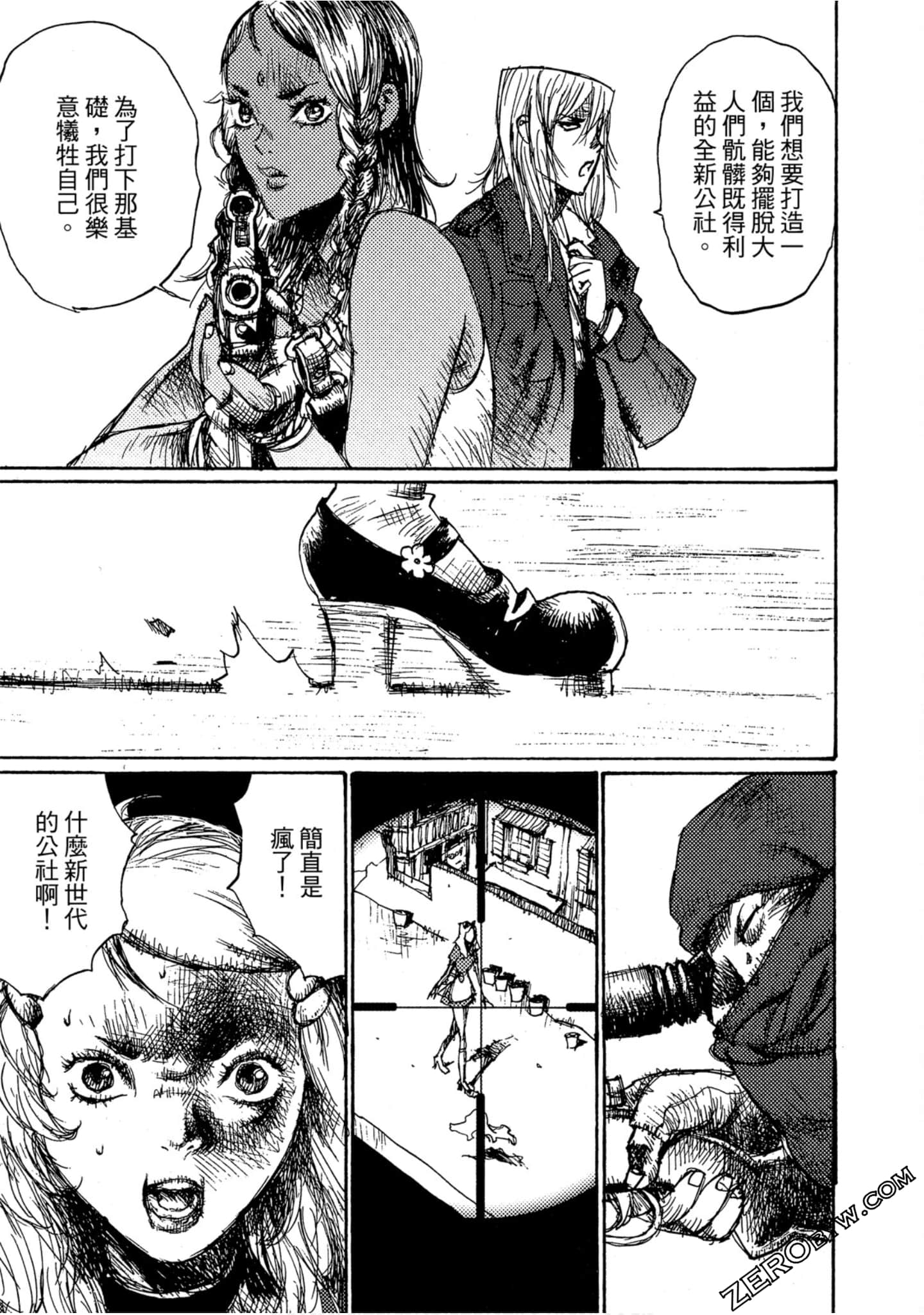 Page 146