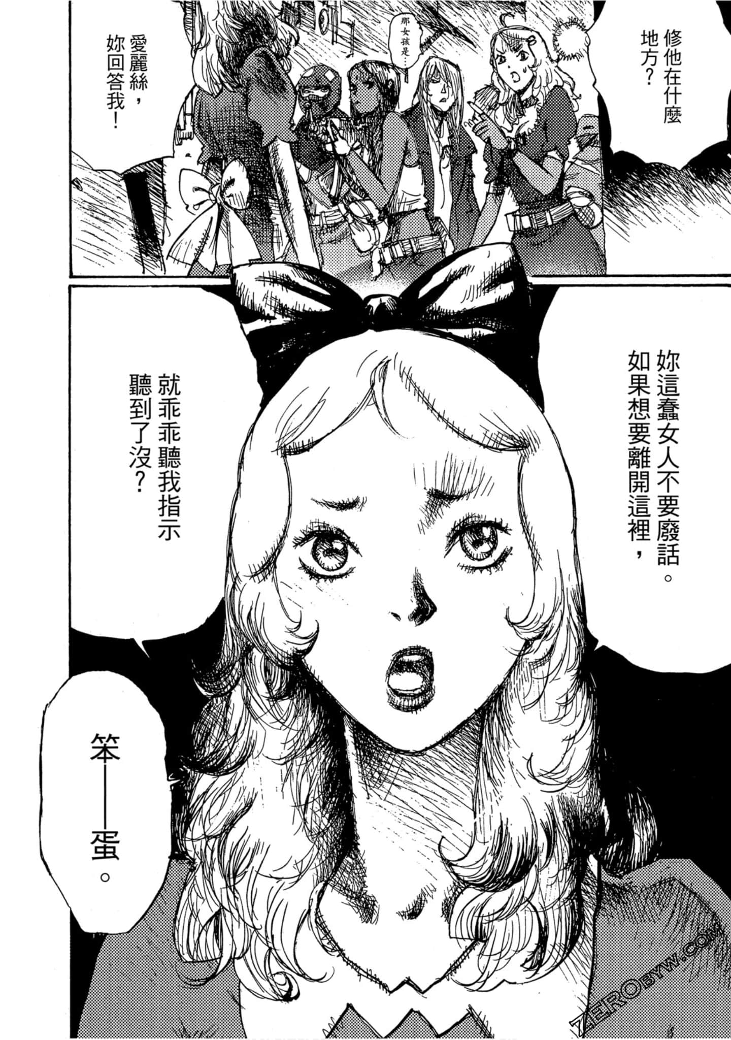 Page 149