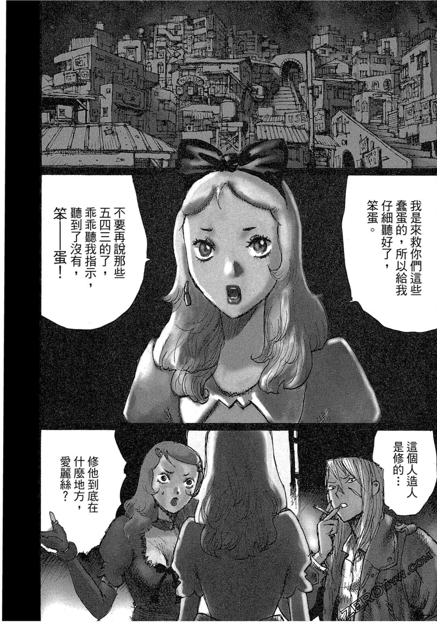 Page 151