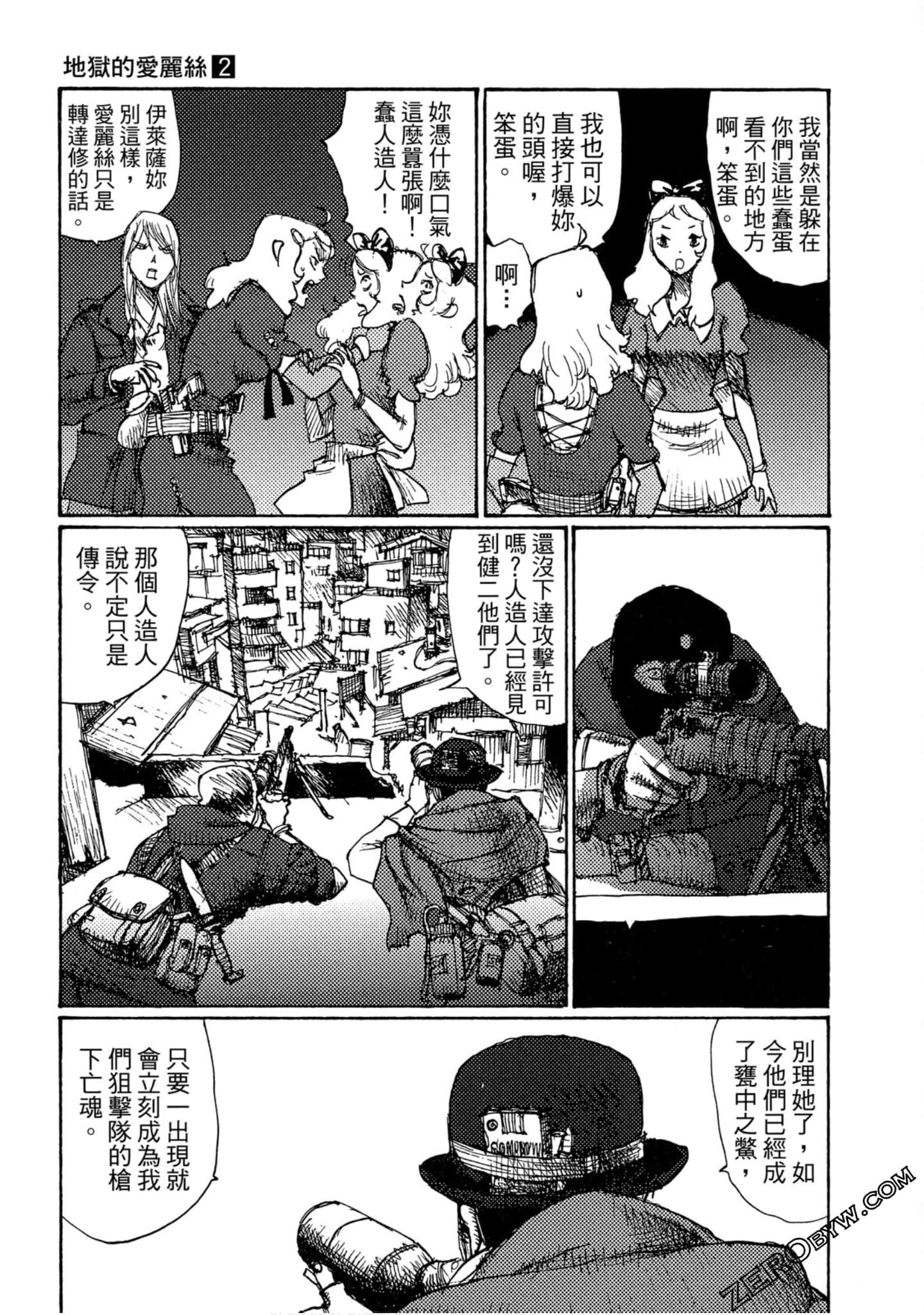 Page 152