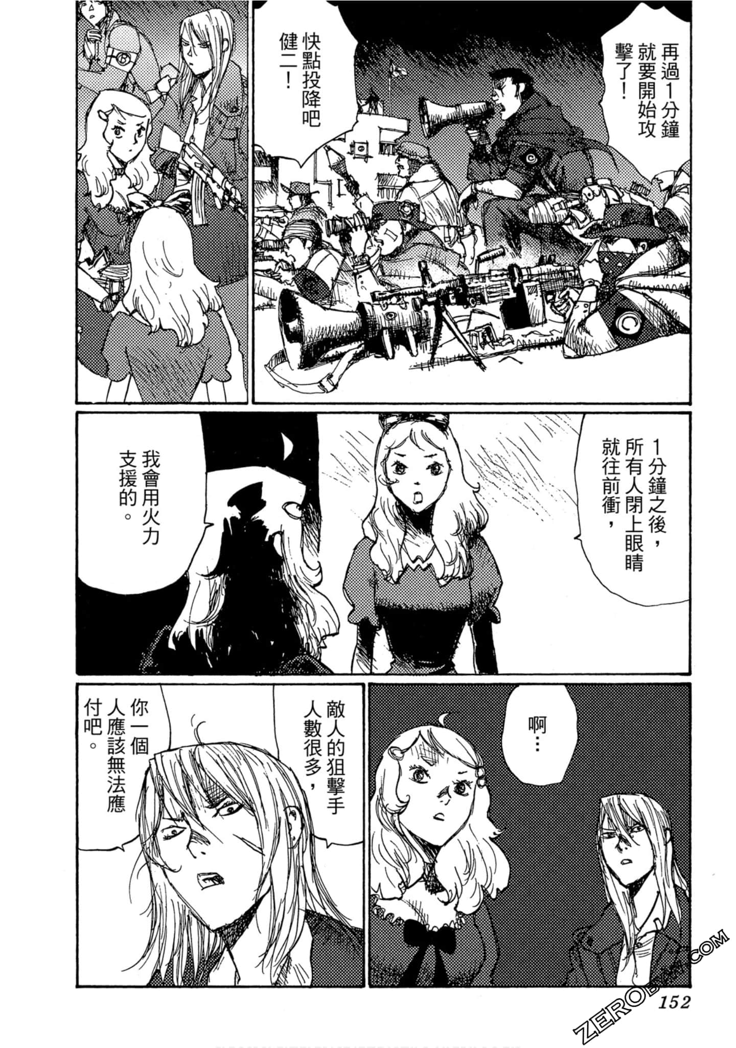 Page 153