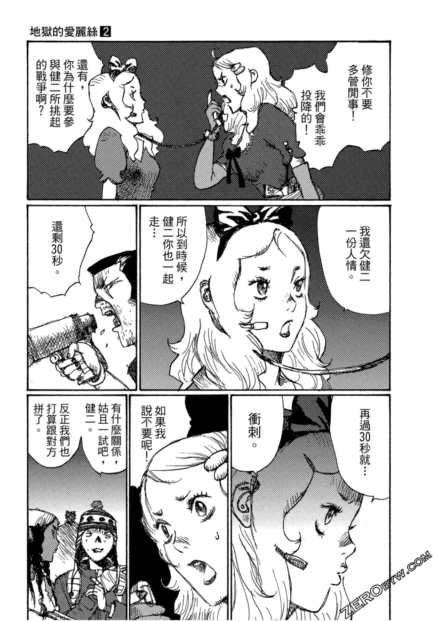 Page 154