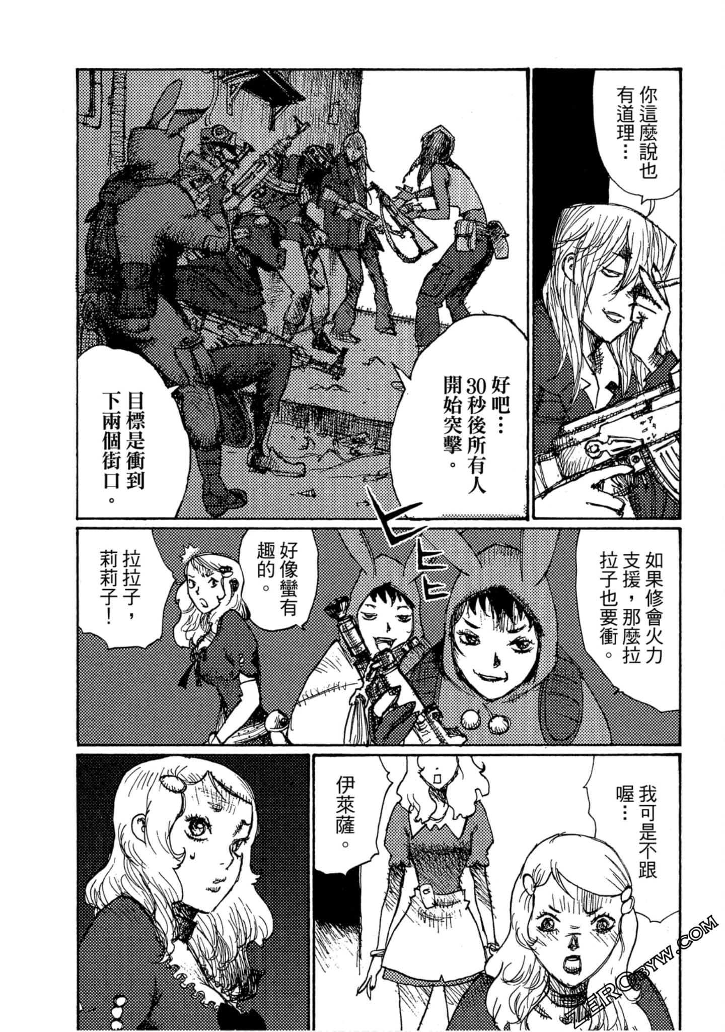 Page 155