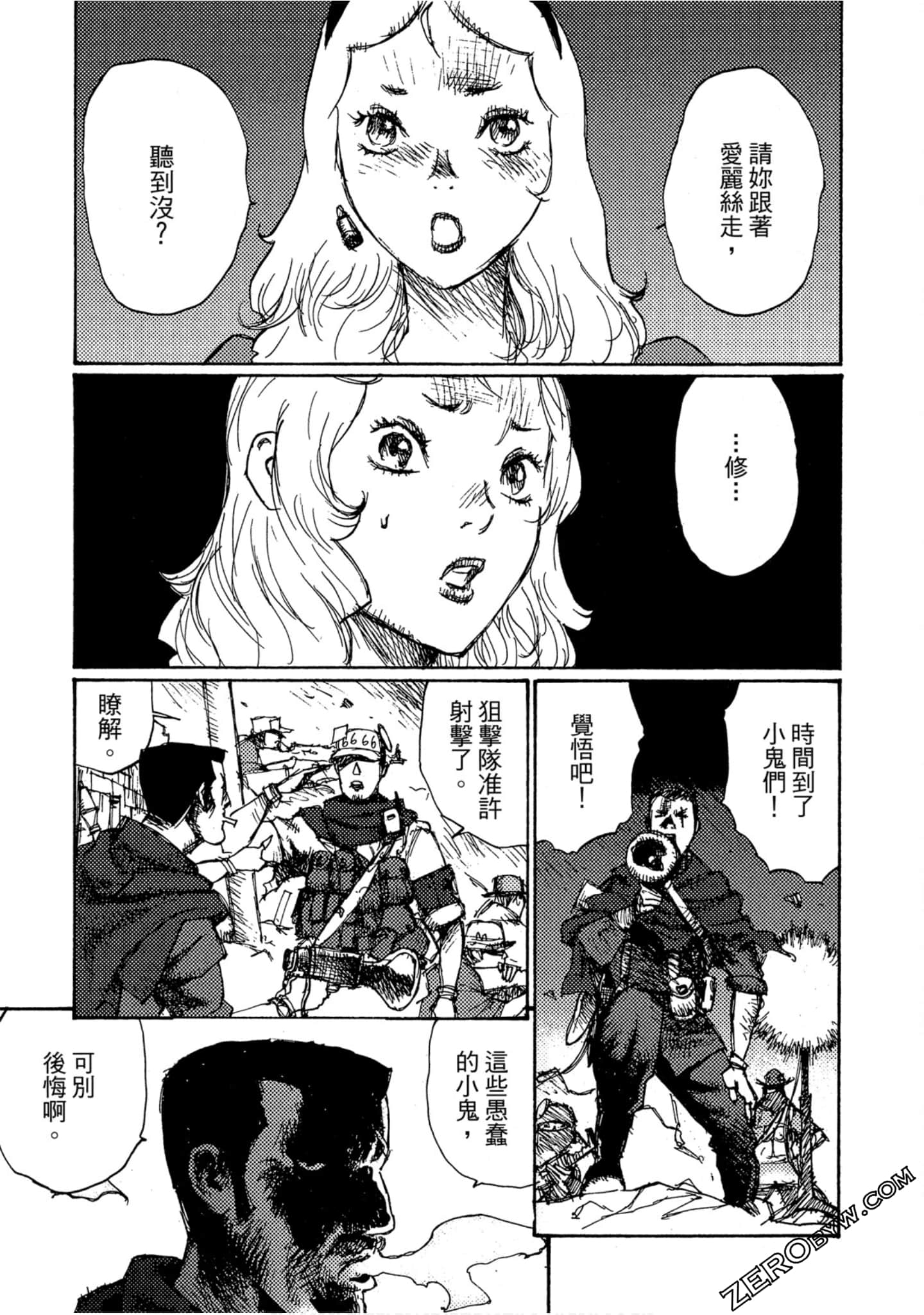 Page 156