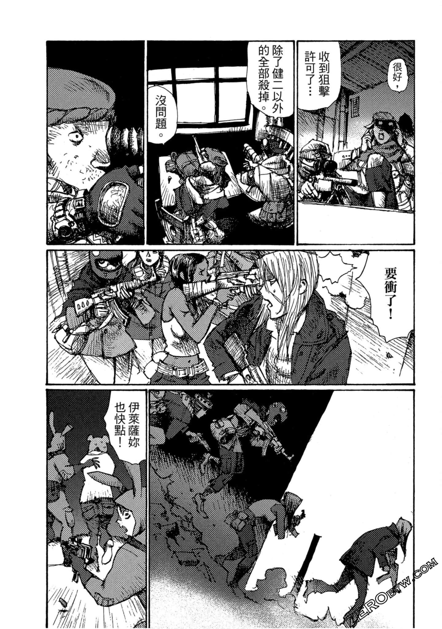 Page 157