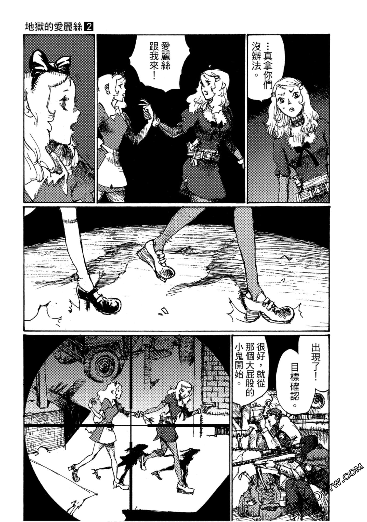 Page 158