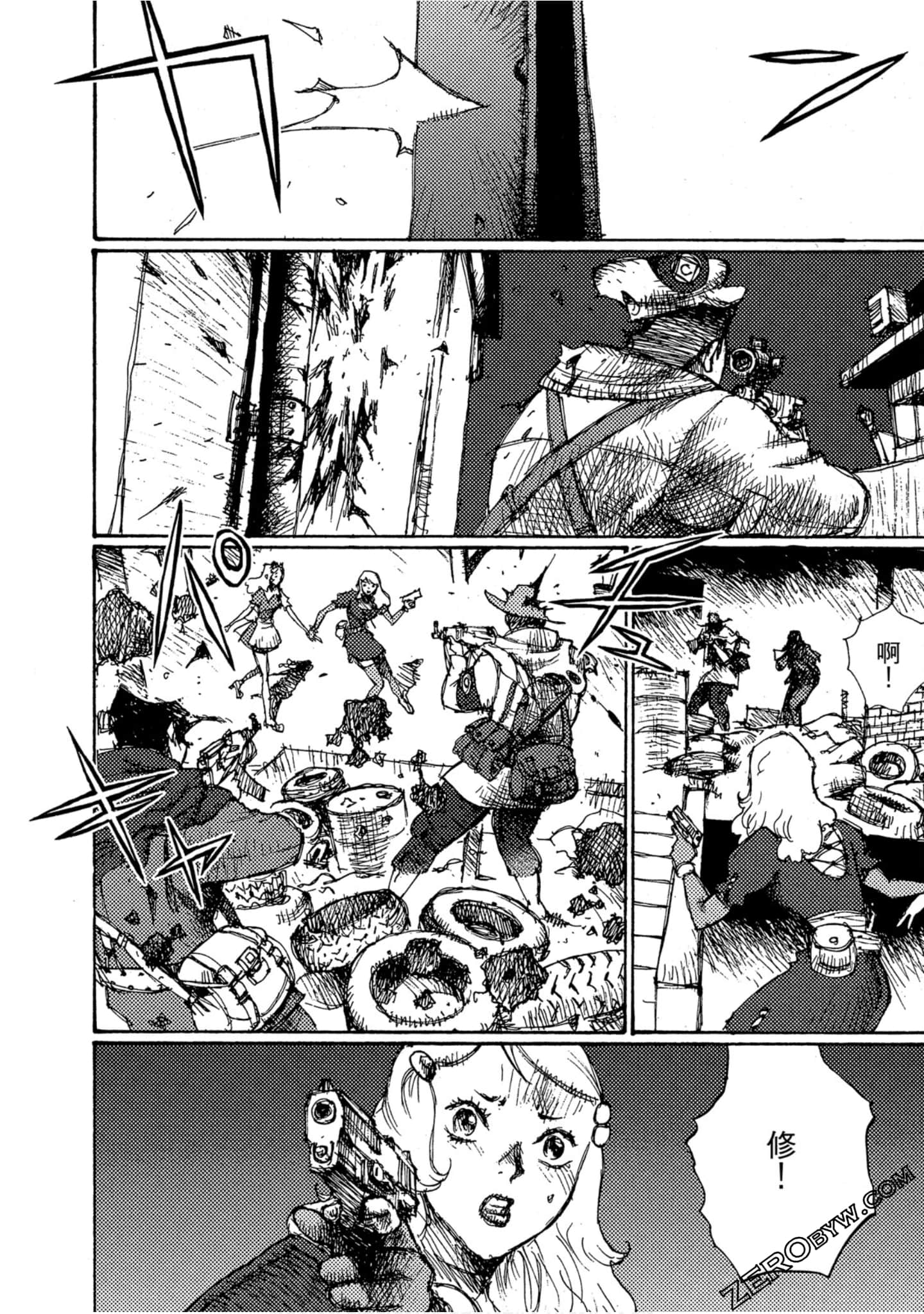 Page 161