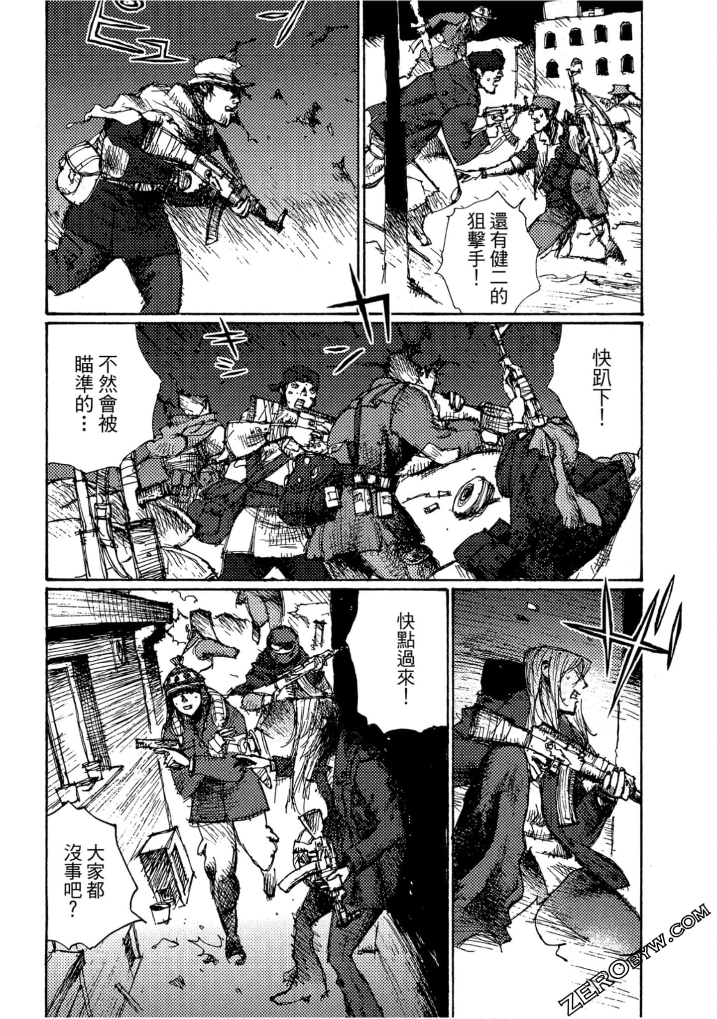 Page 162