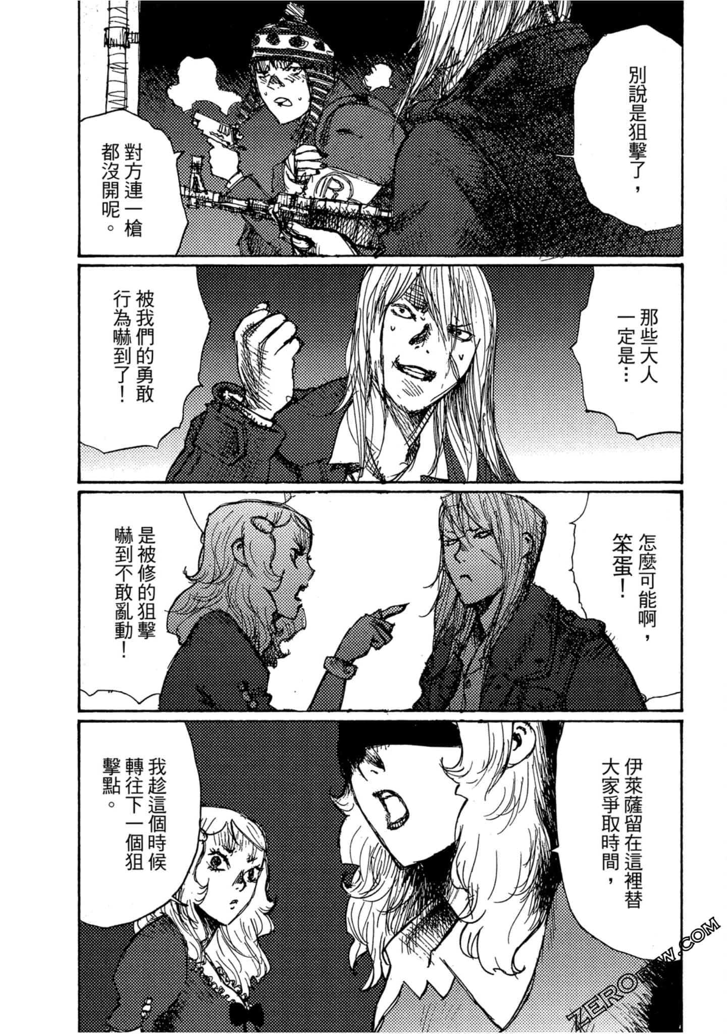 Page 163