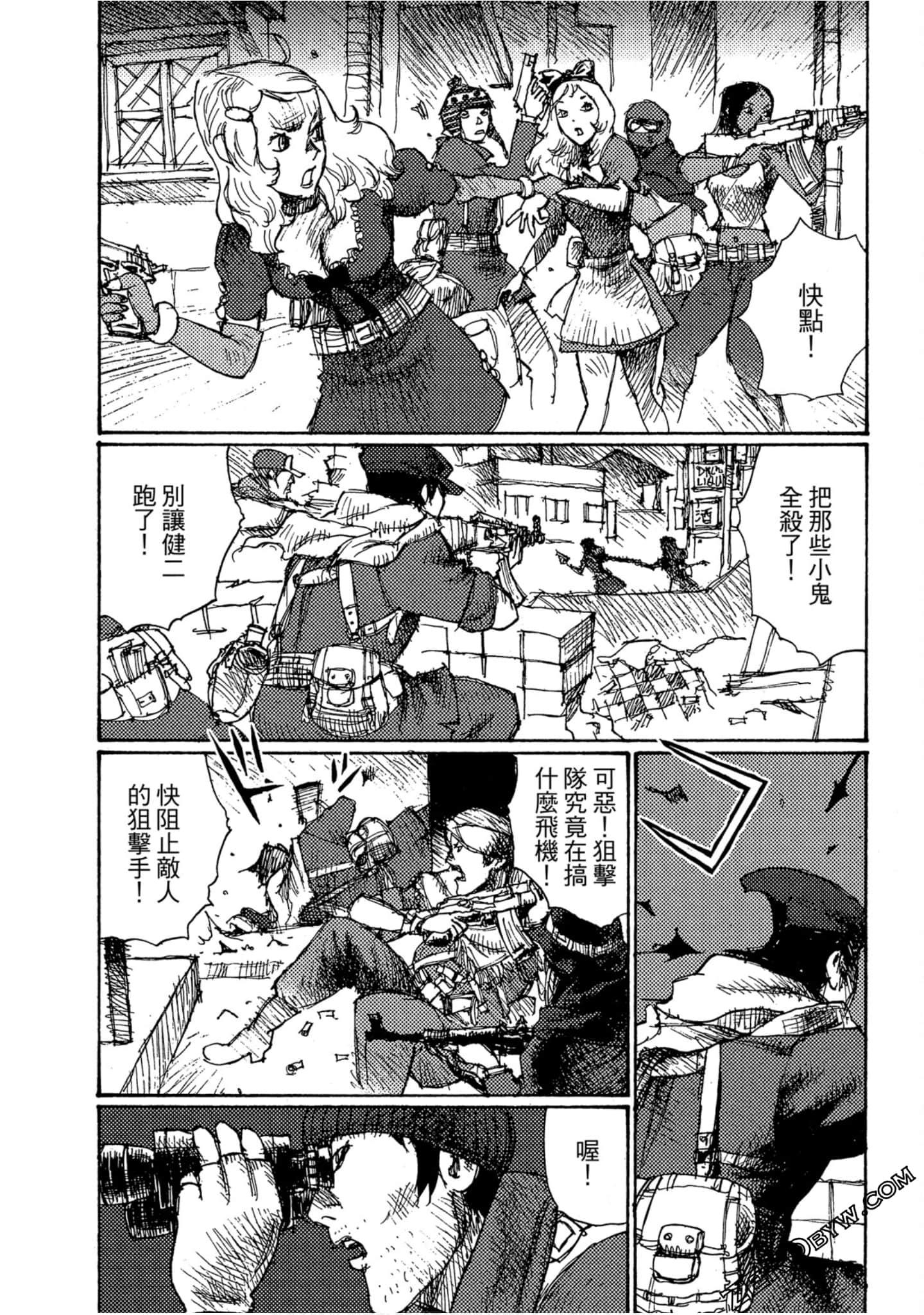 Page 165