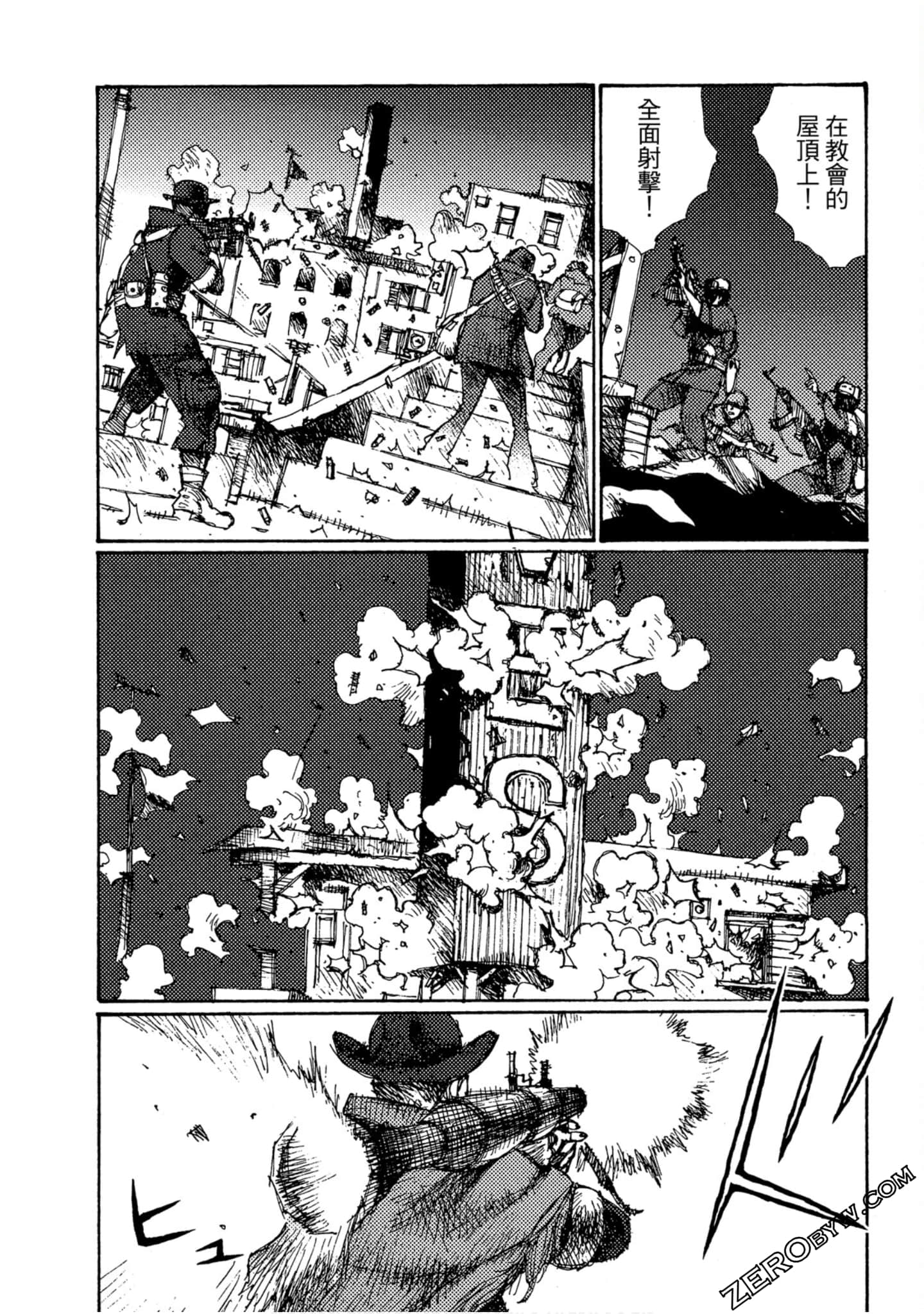 Page 167