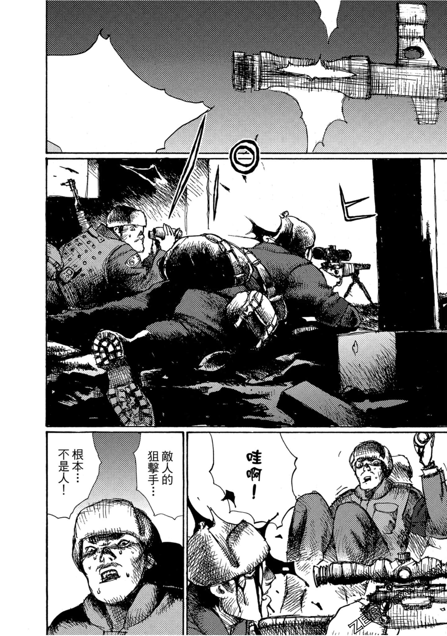 Page 169