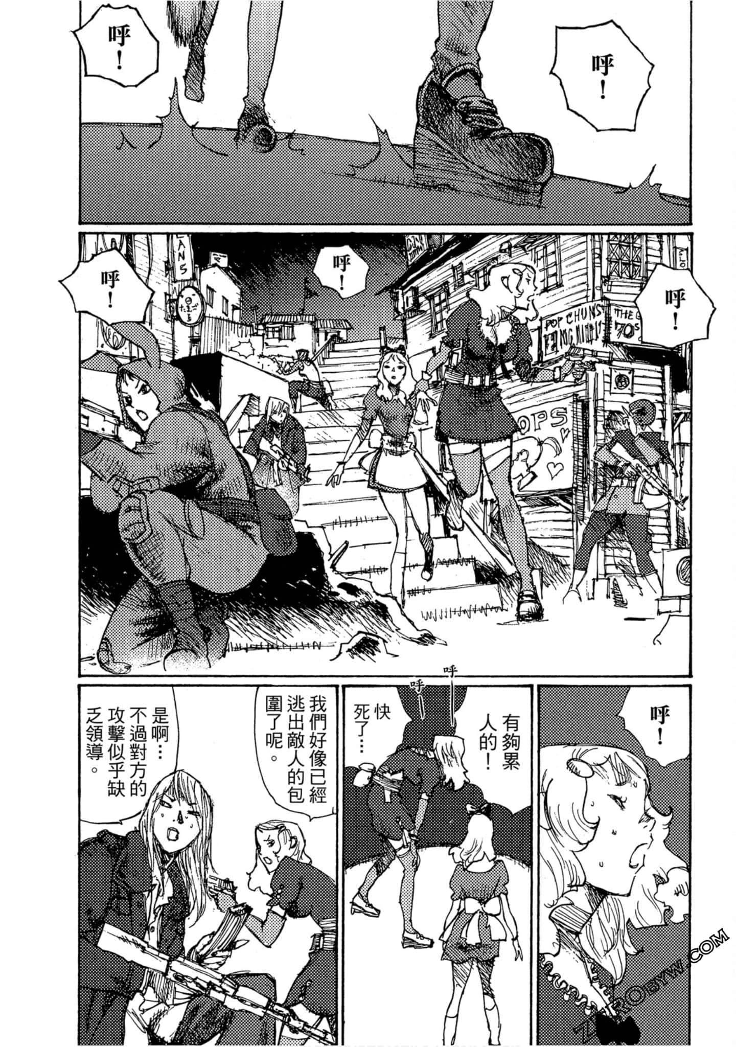Page 171