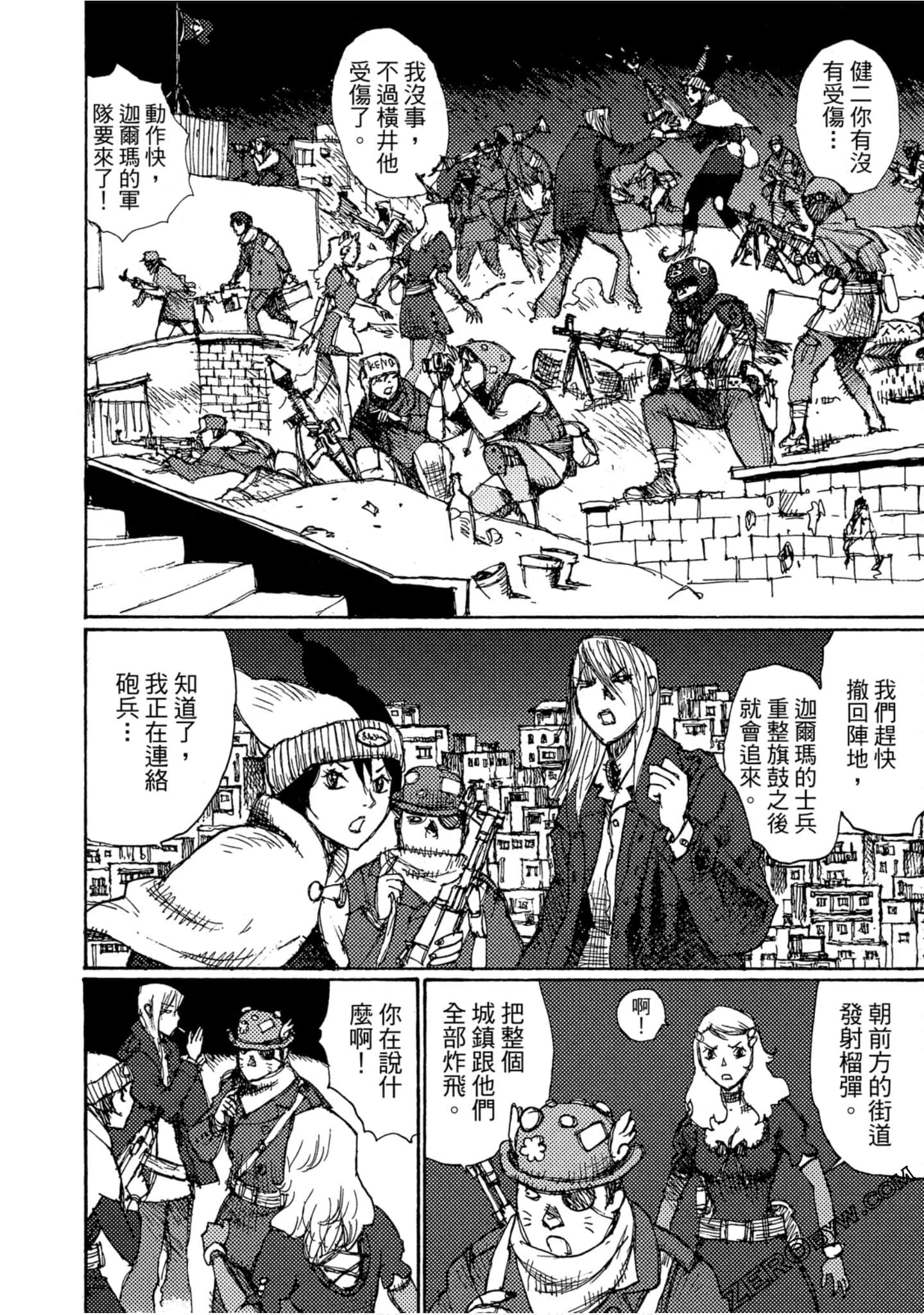 Page 173