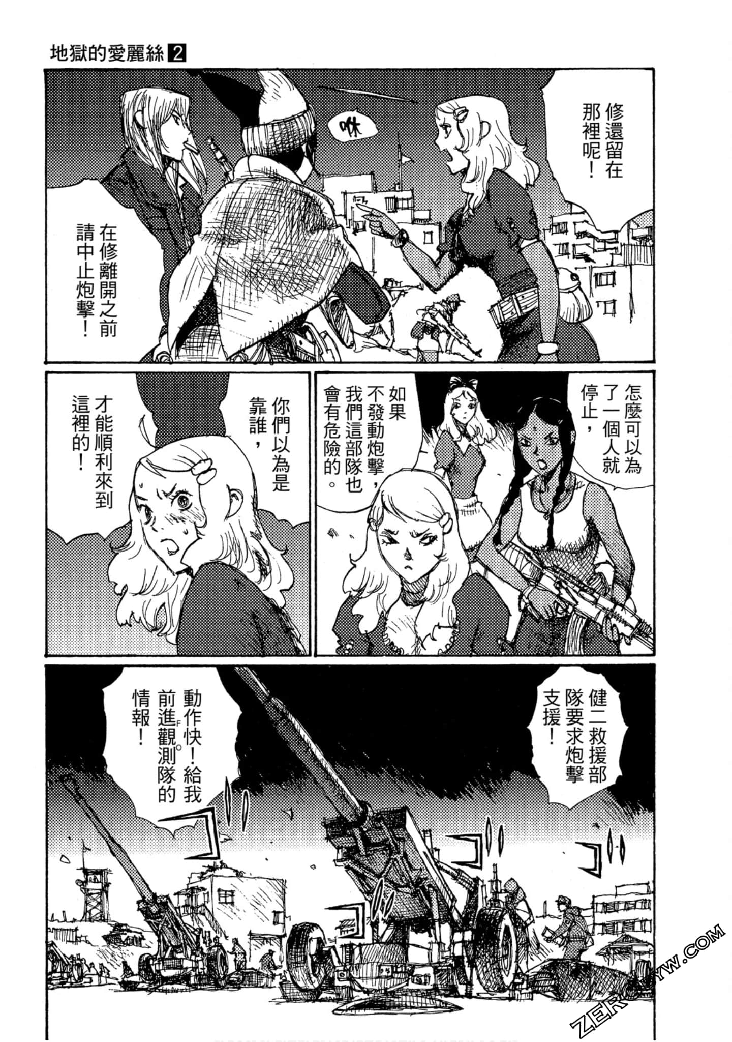 Page 174