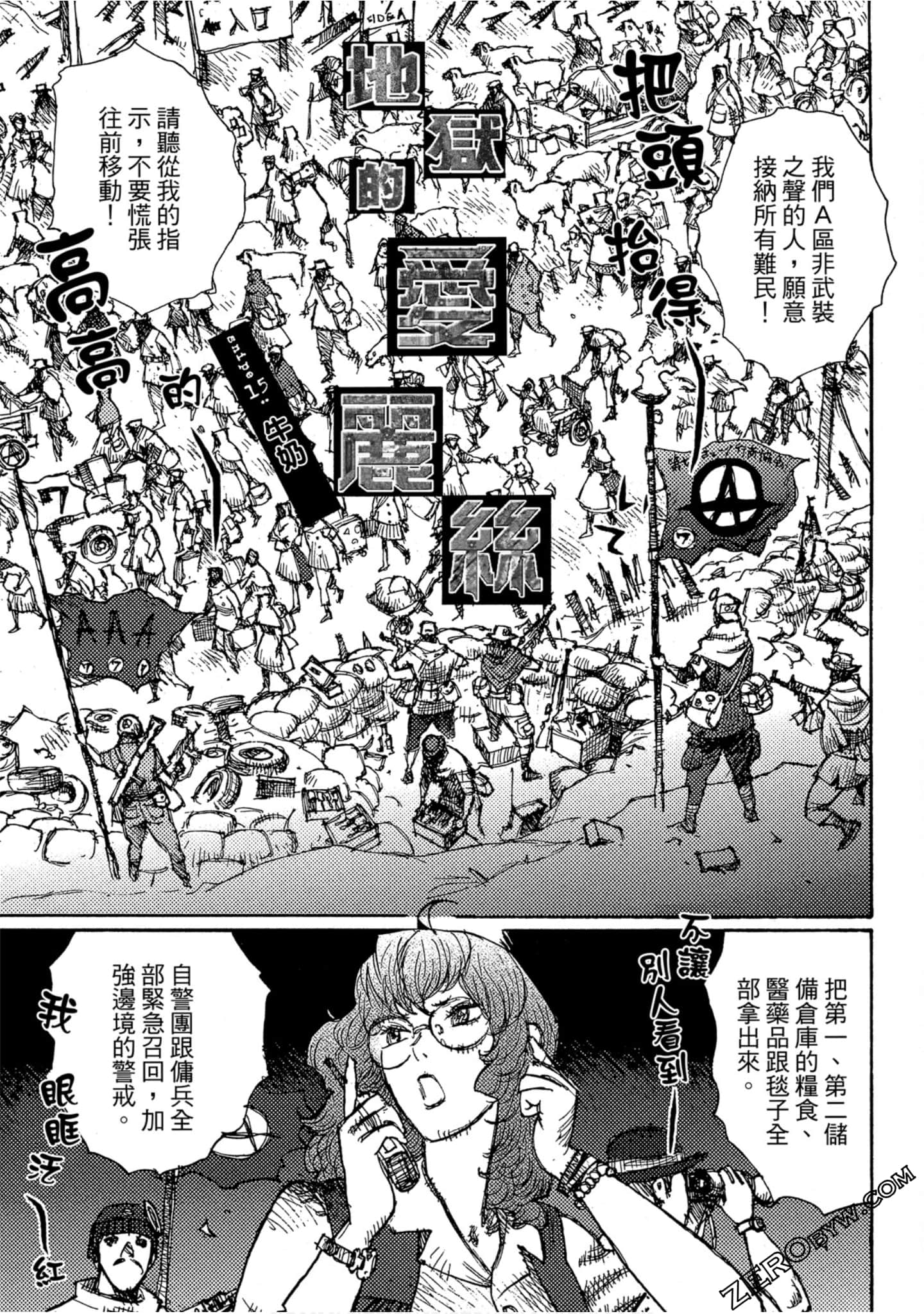 Page 178