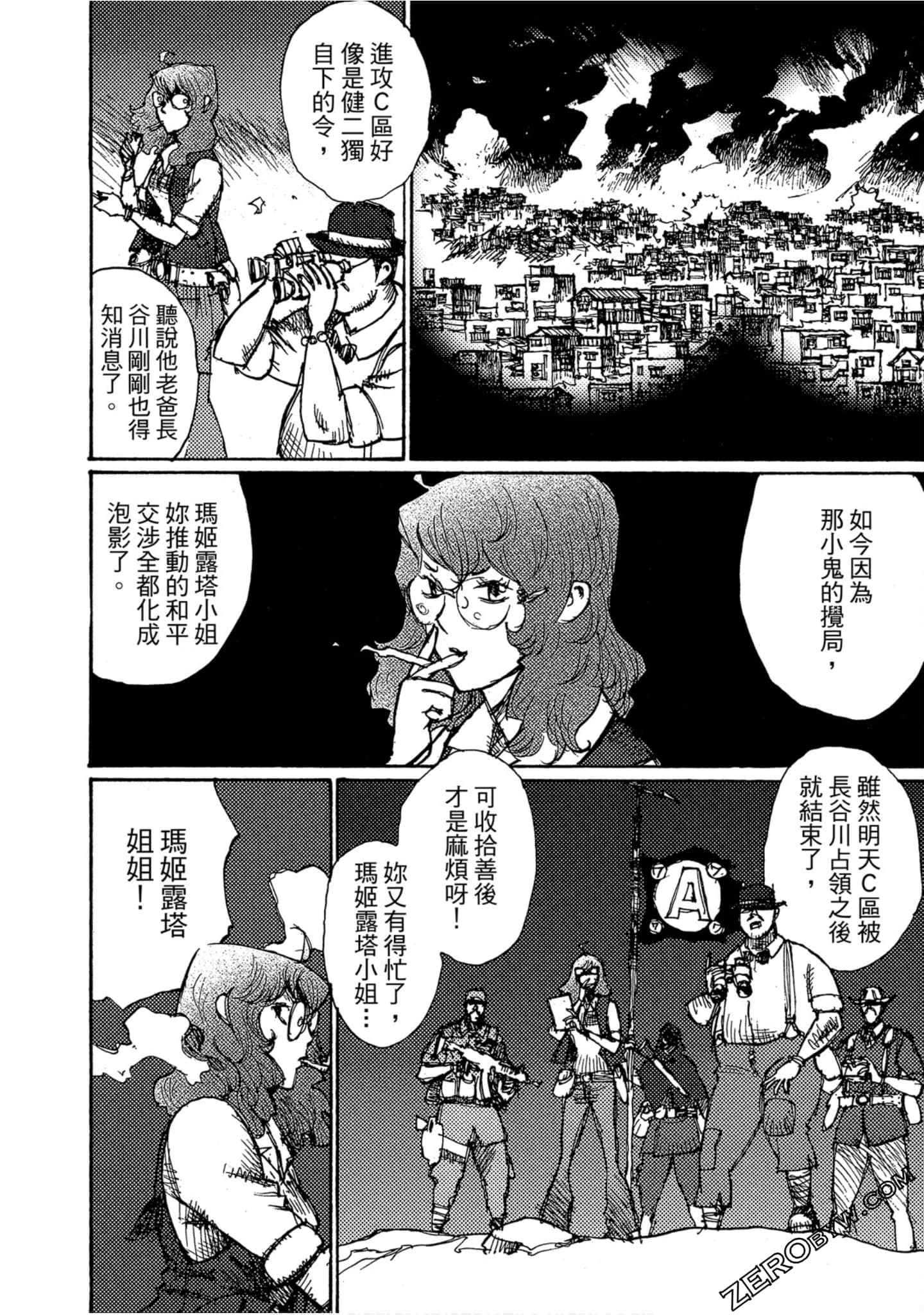 Page 179