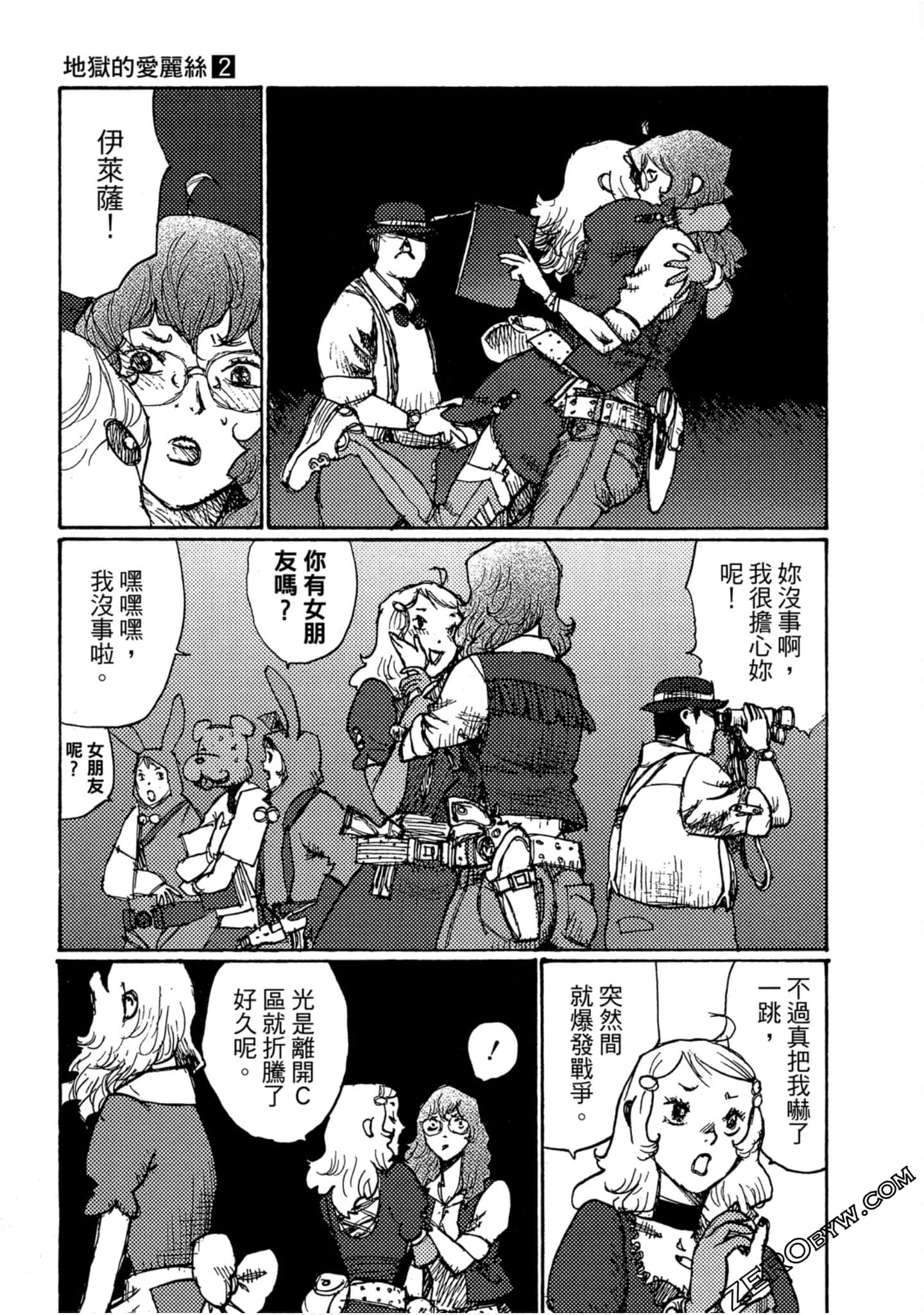 Page 180