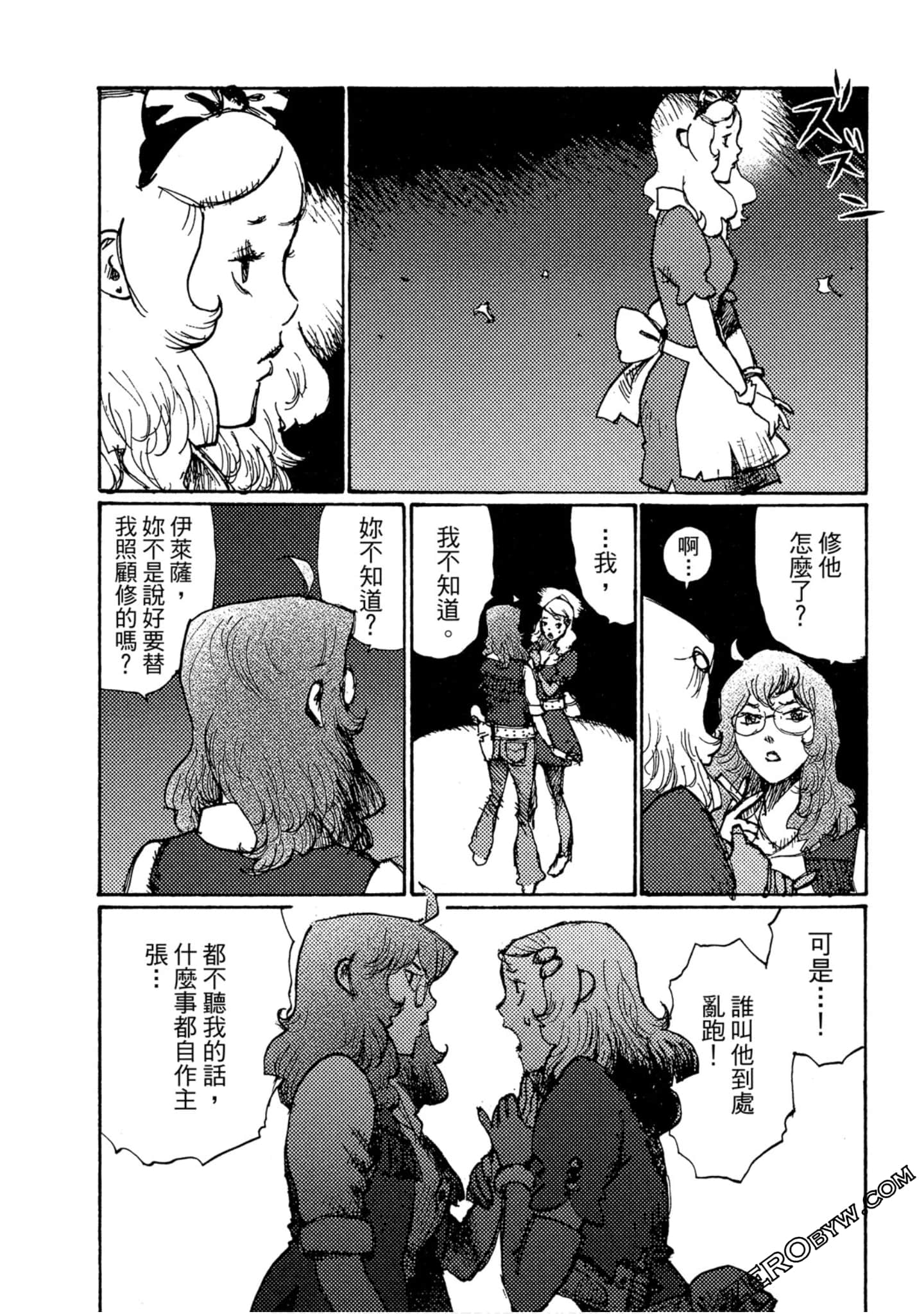Page 181