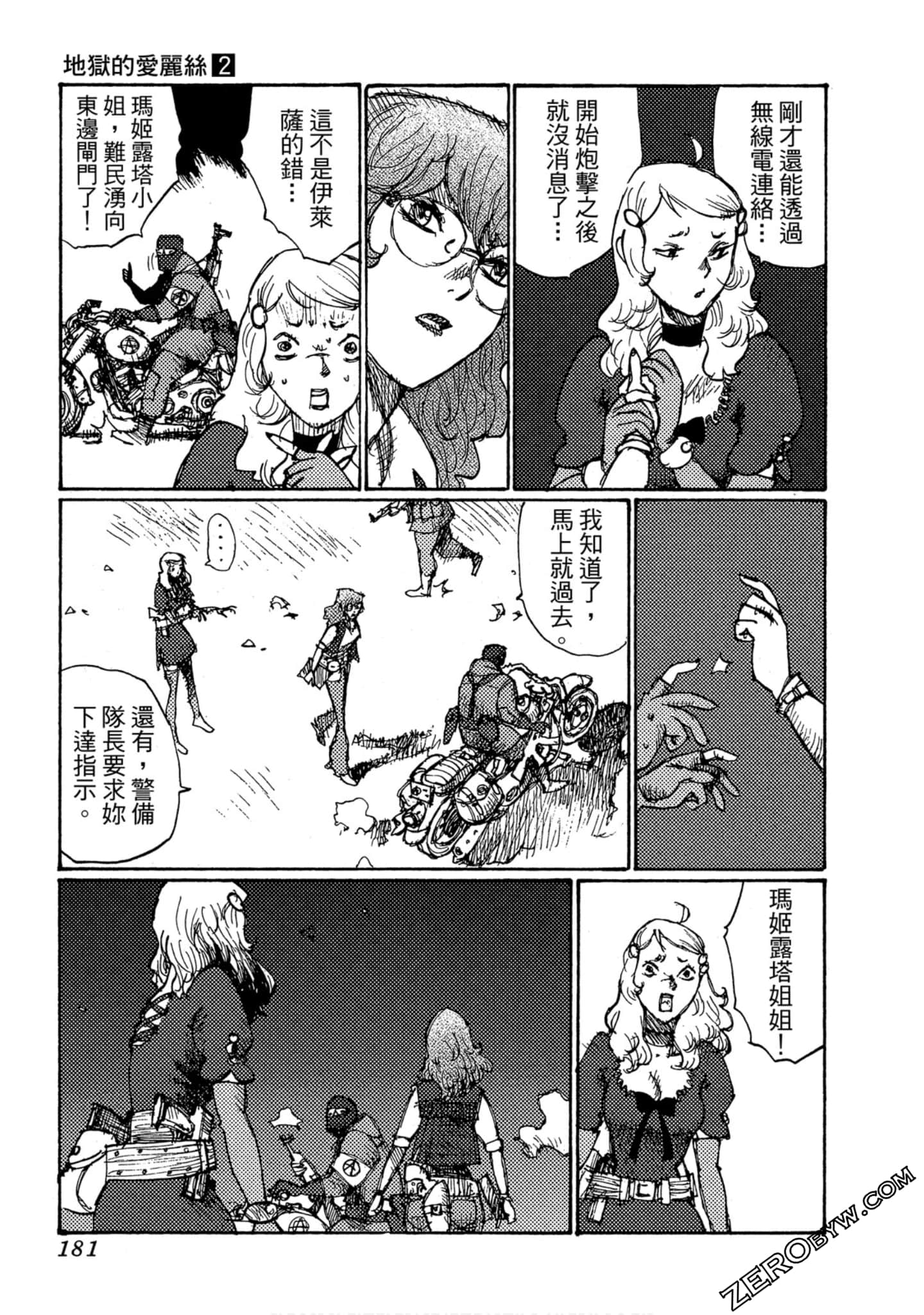 Page 182
