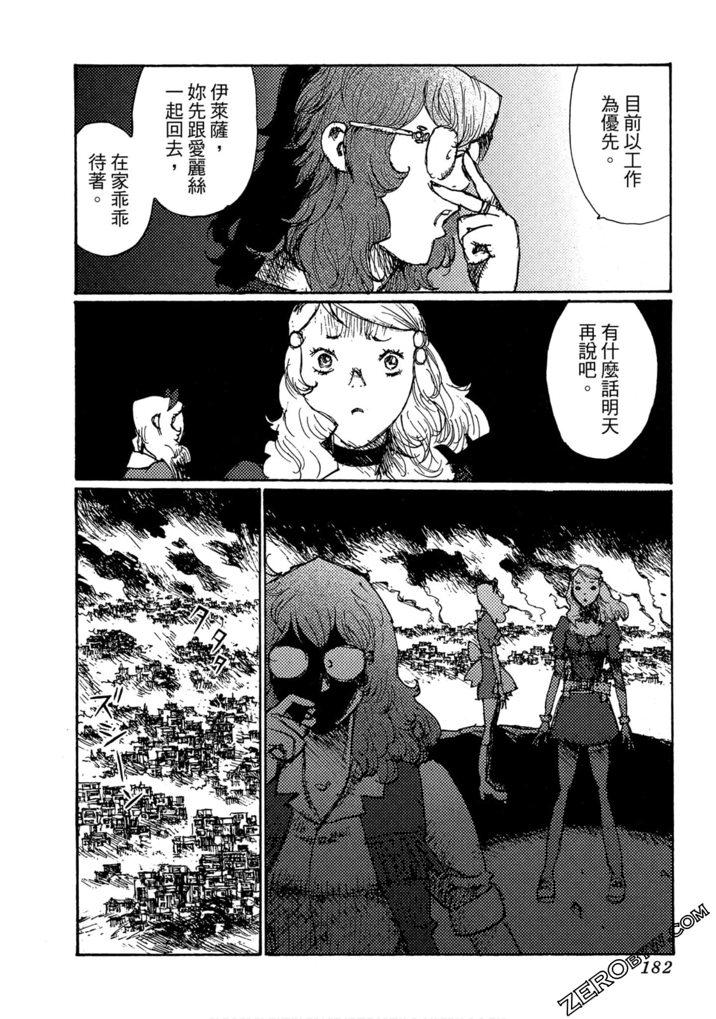 Page 183