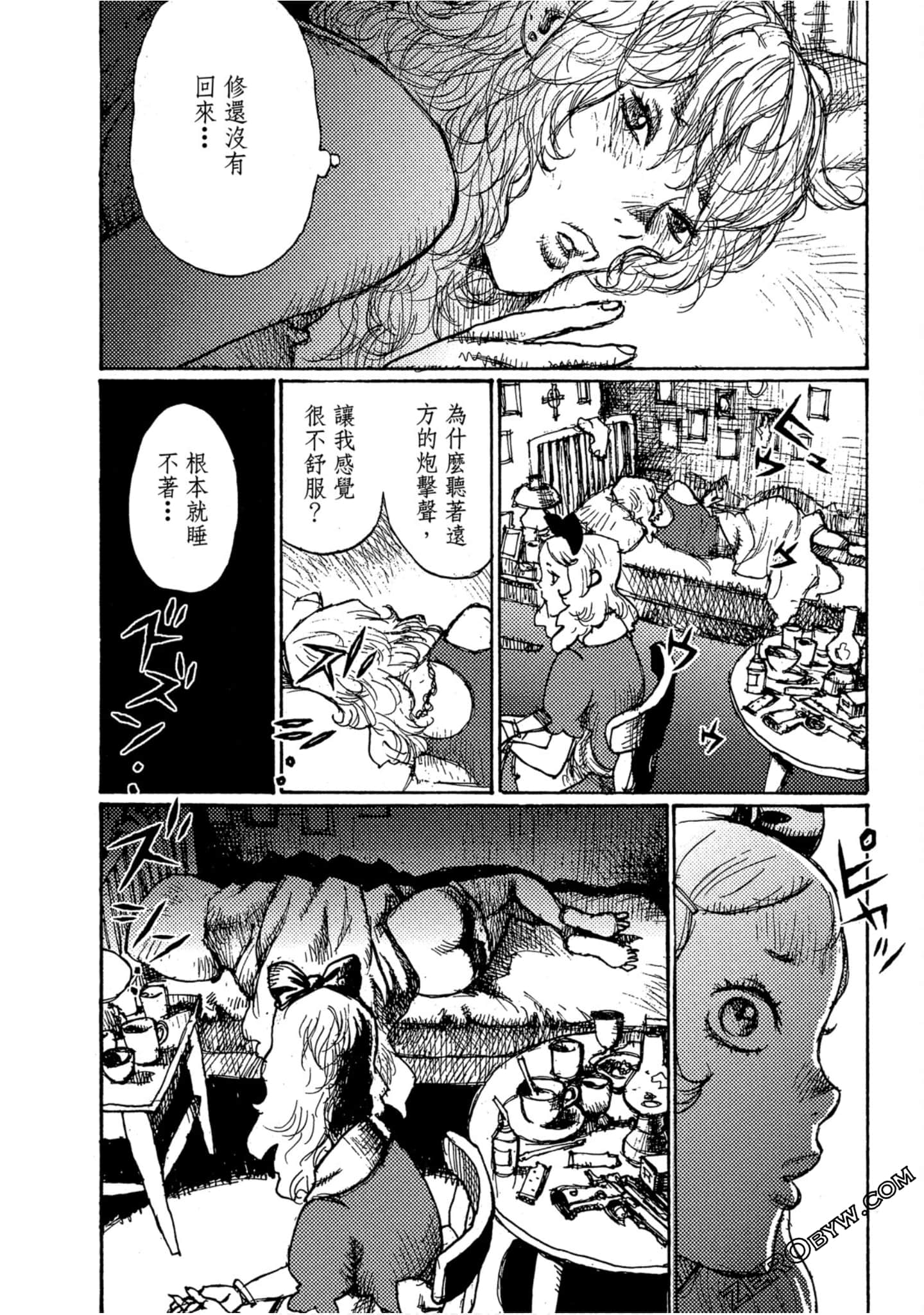 Page 185