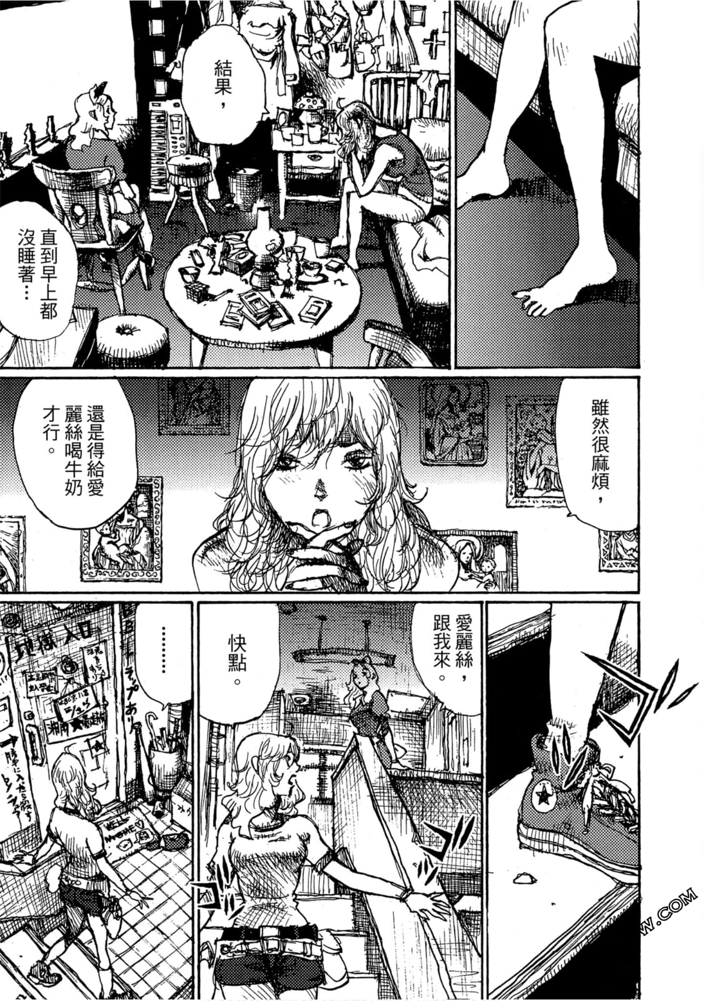 Page 188